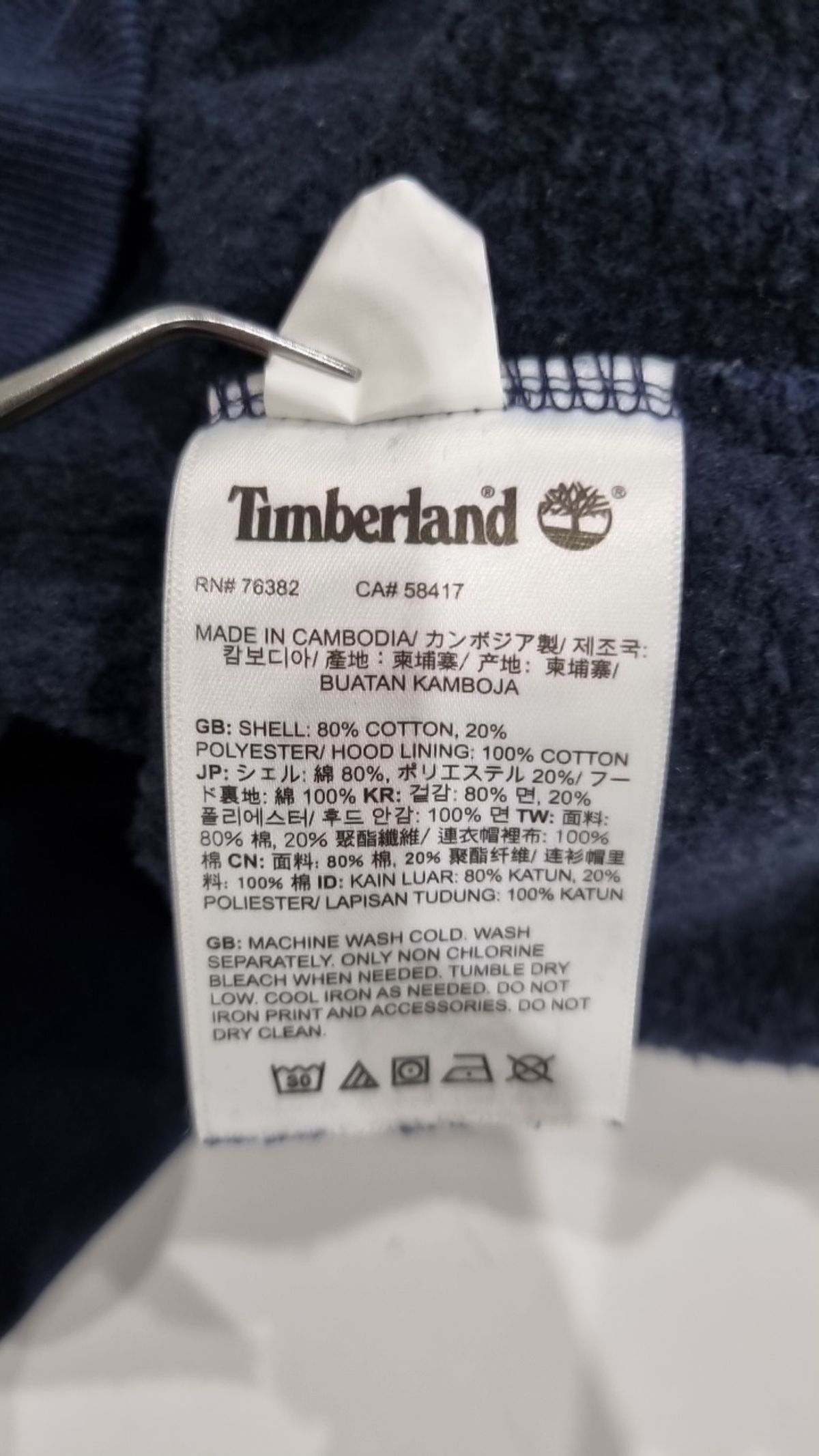 팀버랜드(TIMBERLAND) 후드 티셔츠 L