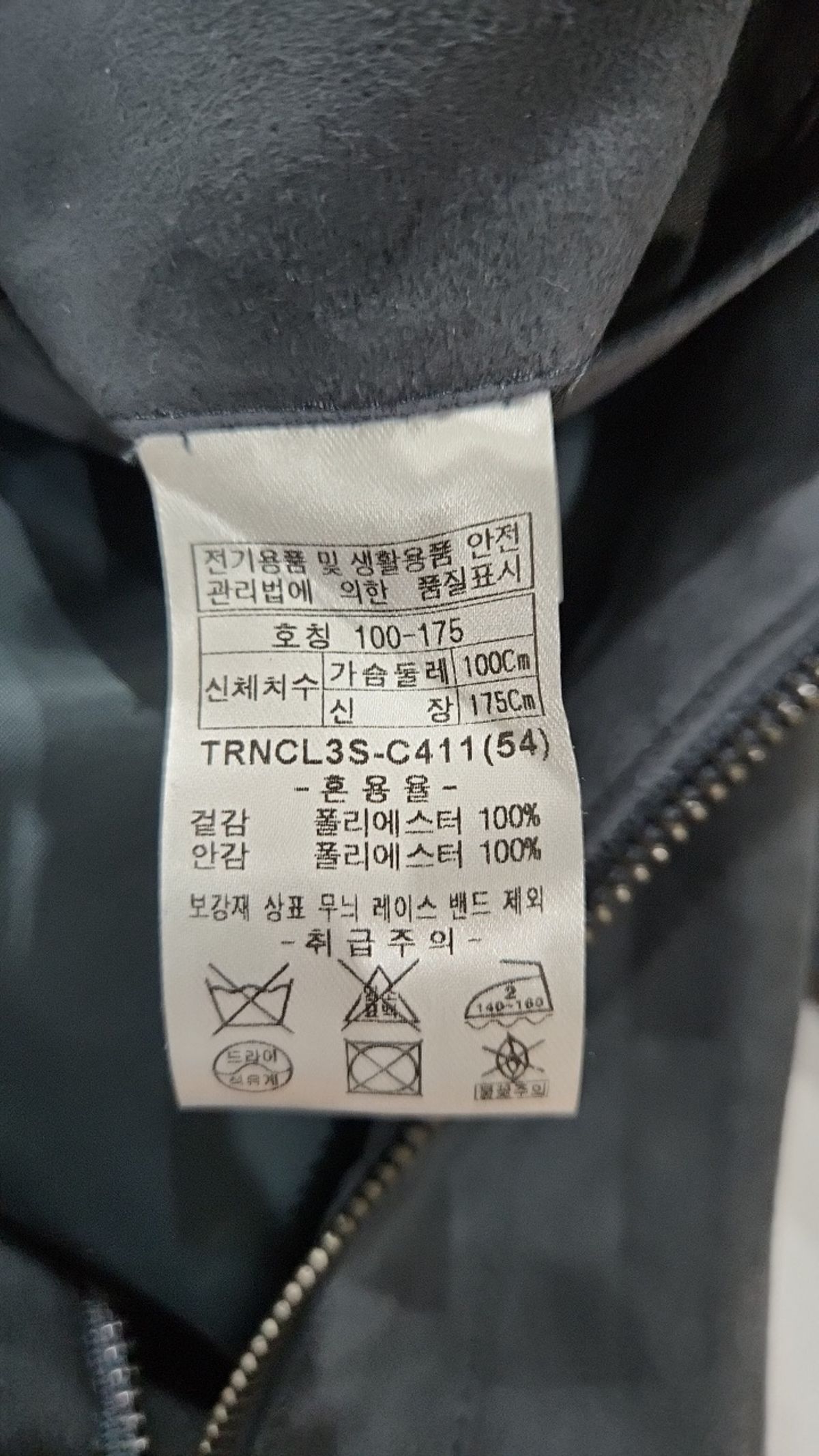 트레몰로(TREMOLO) 레더/라이더스 재킷 100