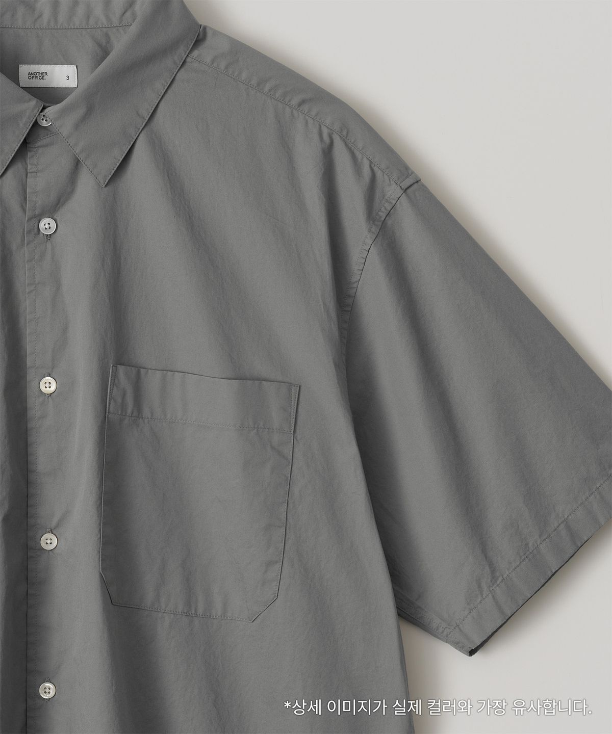 어나더 오피스(ANOTHER OFFICE) Writer Shirt (Concrete)