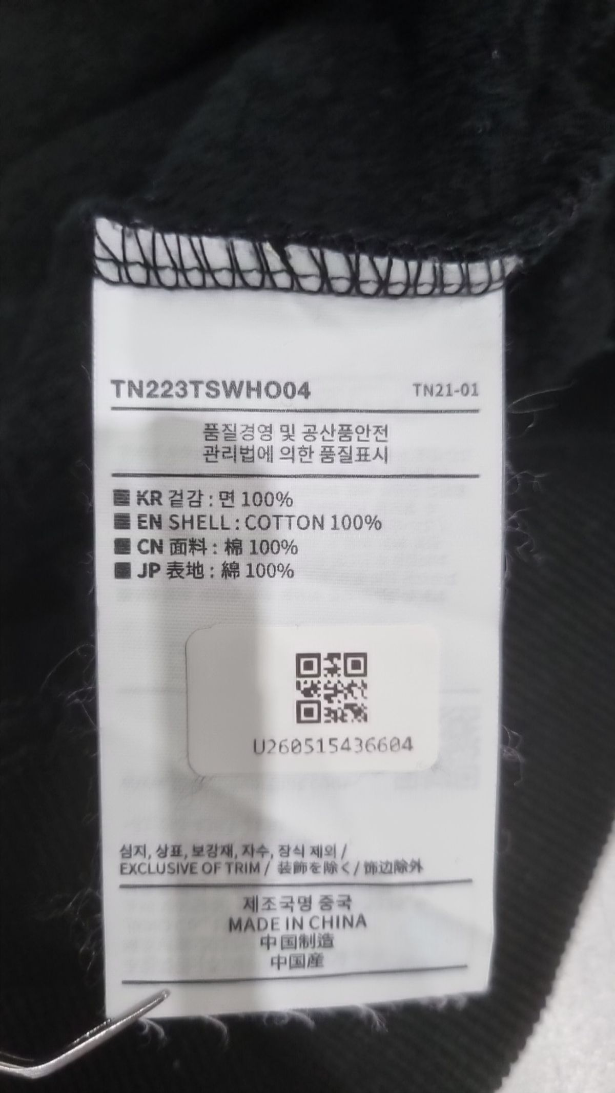 디스이즈네버댓(THISISNEVERTHAT) 후드 티셔츠 M