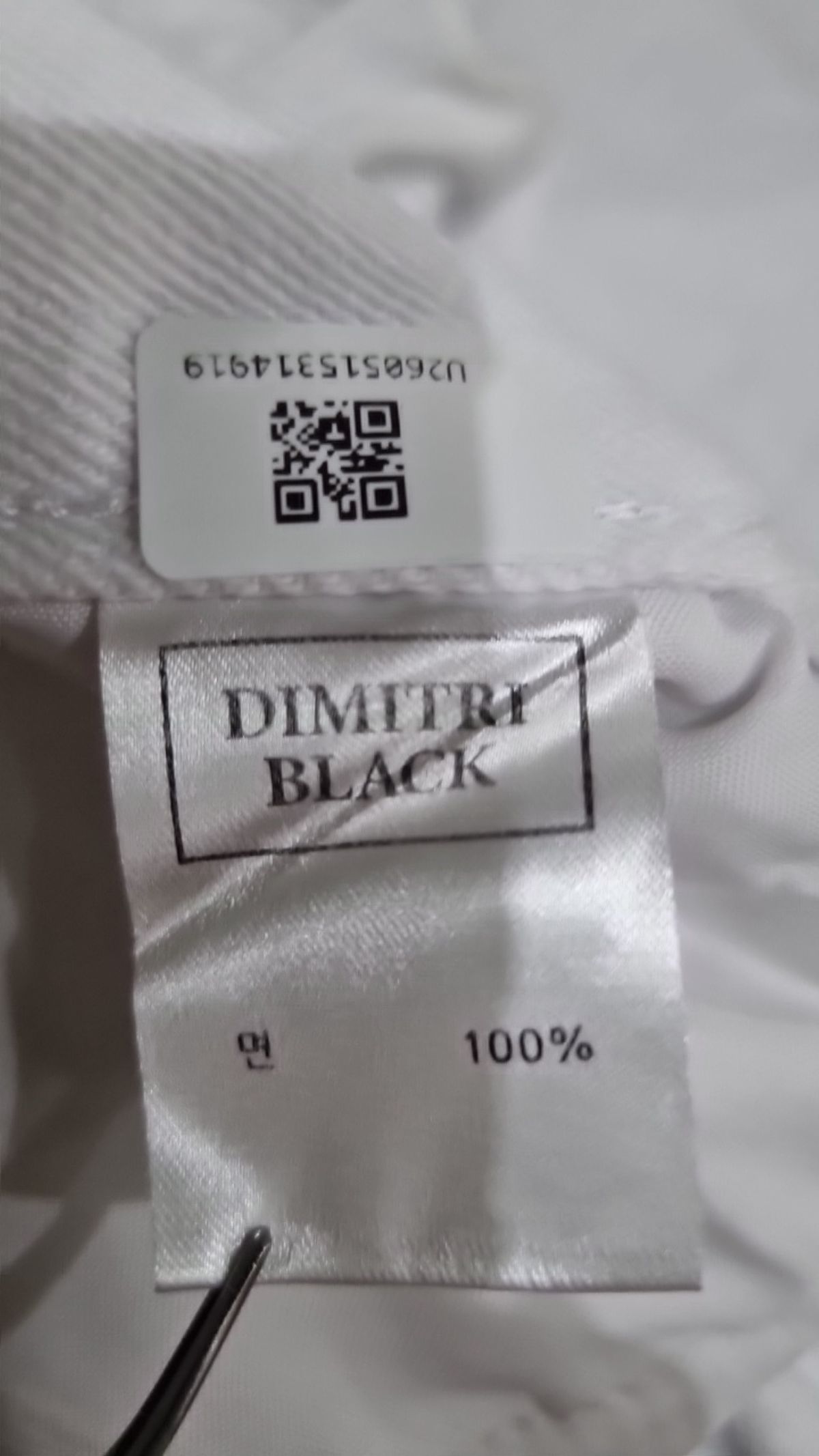 디미트리블랙(DIMITRI BLACK) 청/데님 팬츠 1