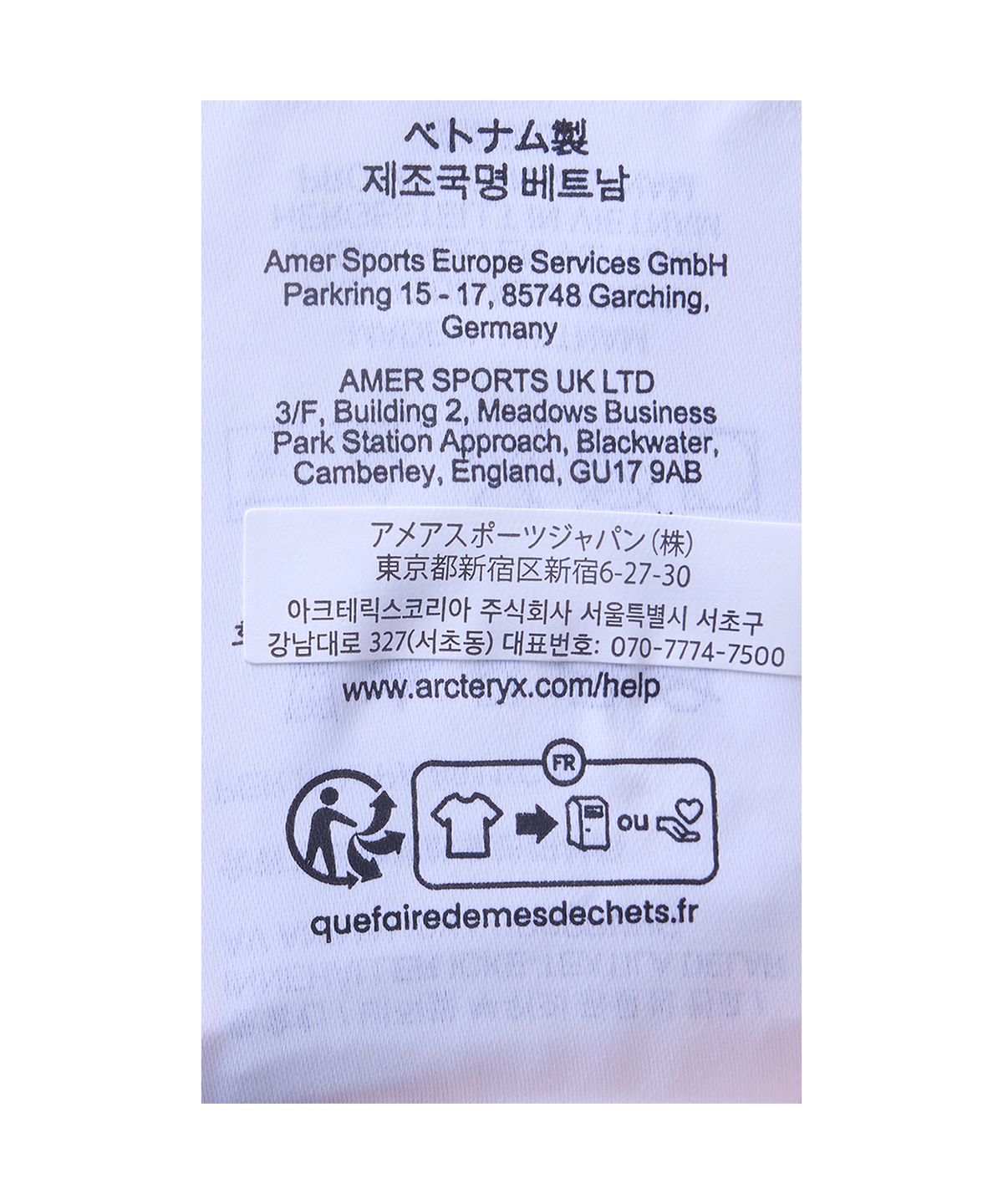 아크테릭스(ARCTERYX) 세륨 베스트 남성 - TATSU / AJQSM10531