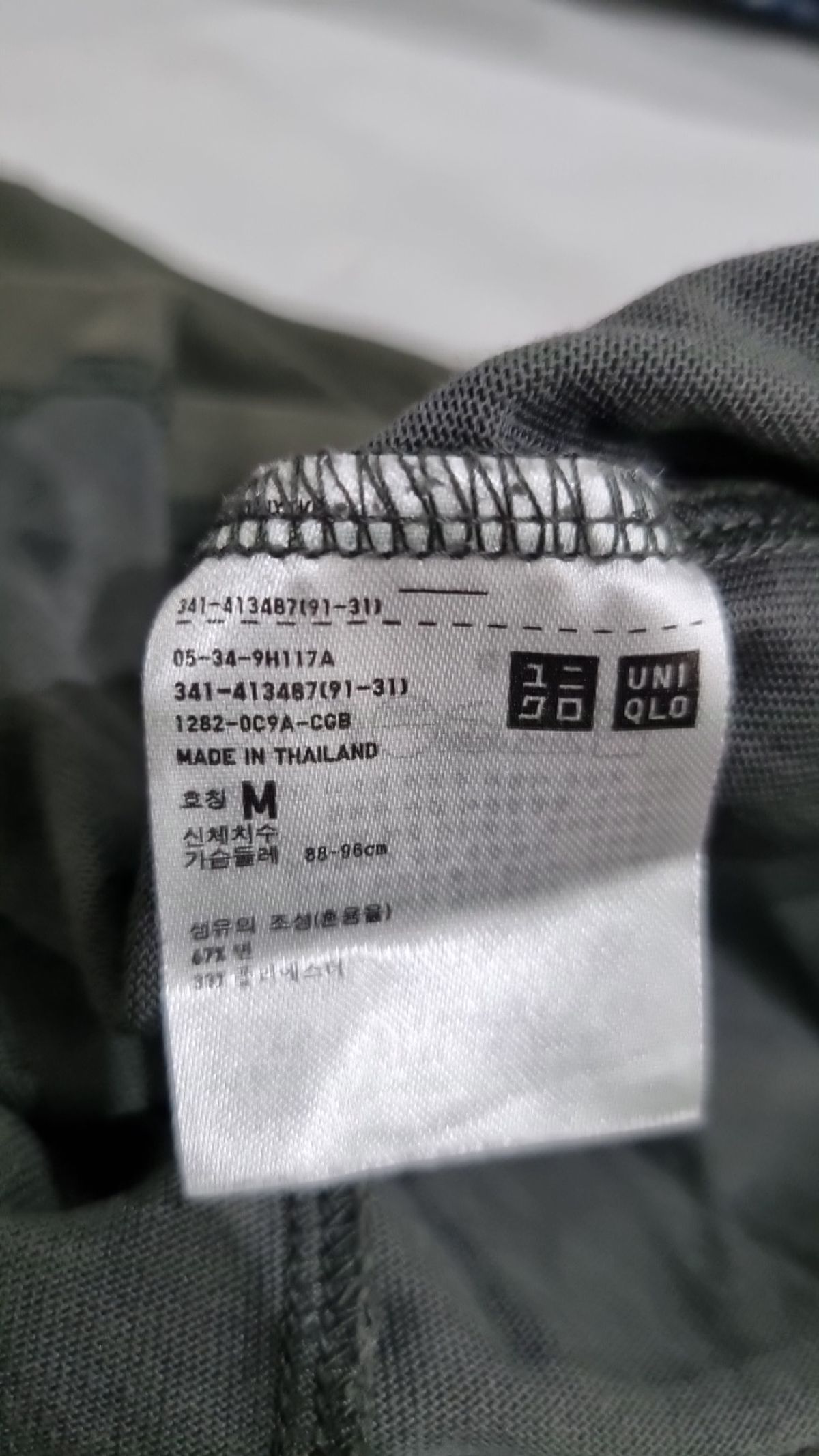 유니클로(UNIQLO) 반소매 티셔츠 M