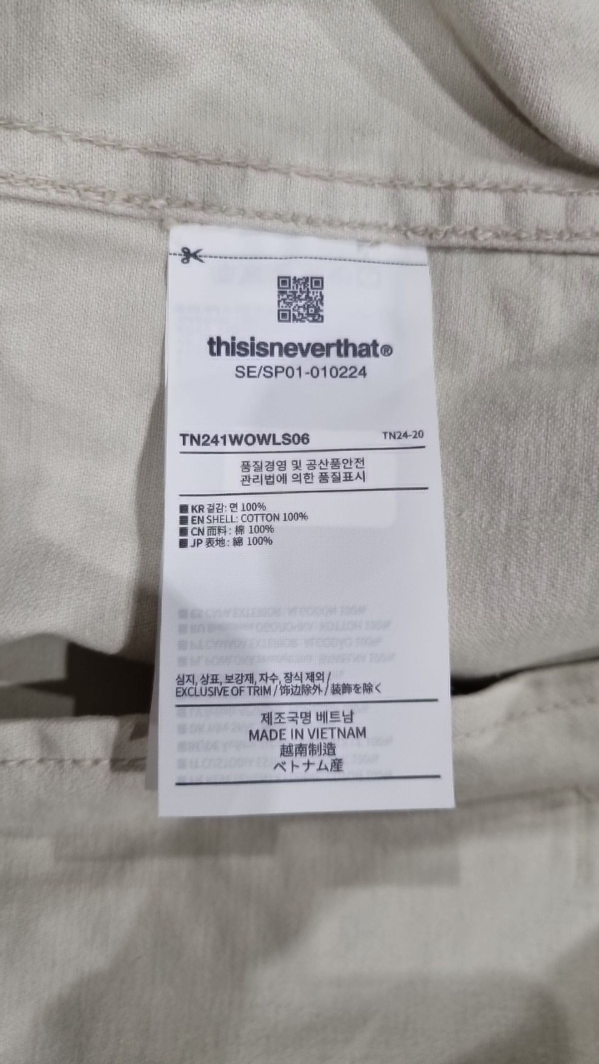 디스이즈네버댓(THISISNEVERTHAT) 데님/트러커 재킷 S