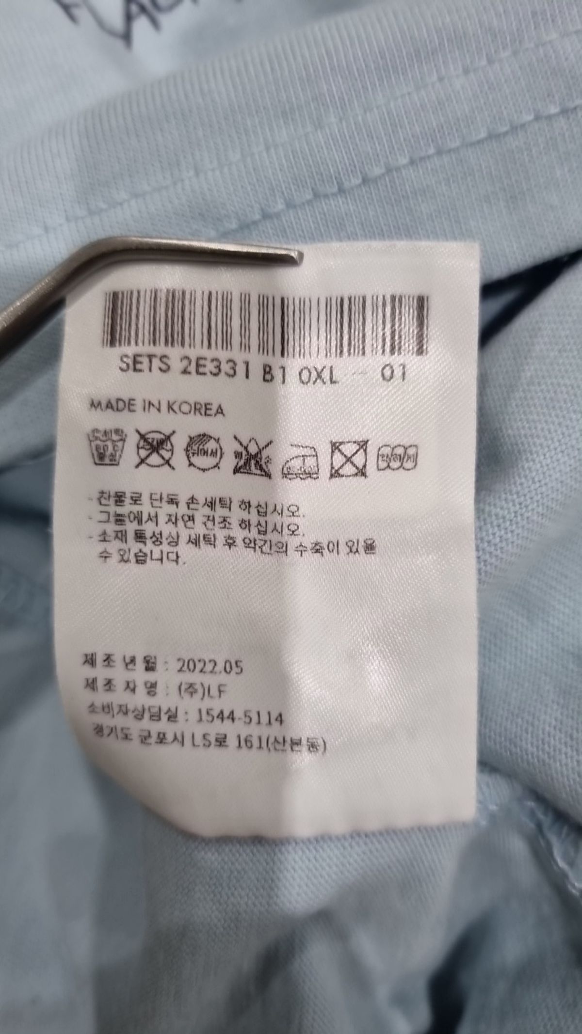 스페이드클럽서울(SPADE CLUB SEOUL) 반소매 티셔츠 XL