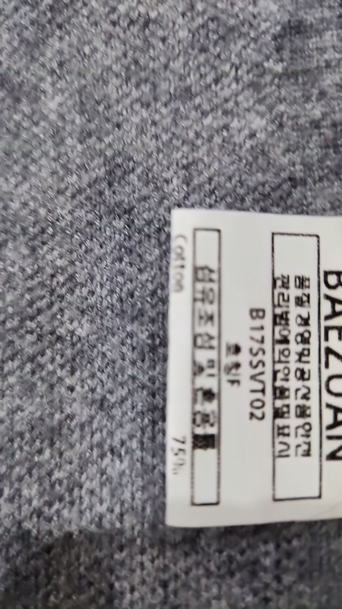 배주안(BAEZUAN) 베스트 FREE