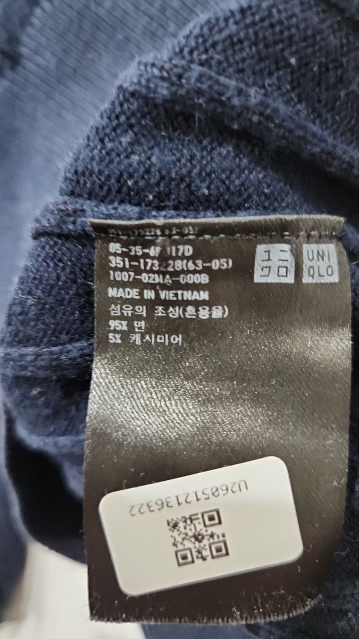 유니클로(UNIQLO) 니트/스웨터 L