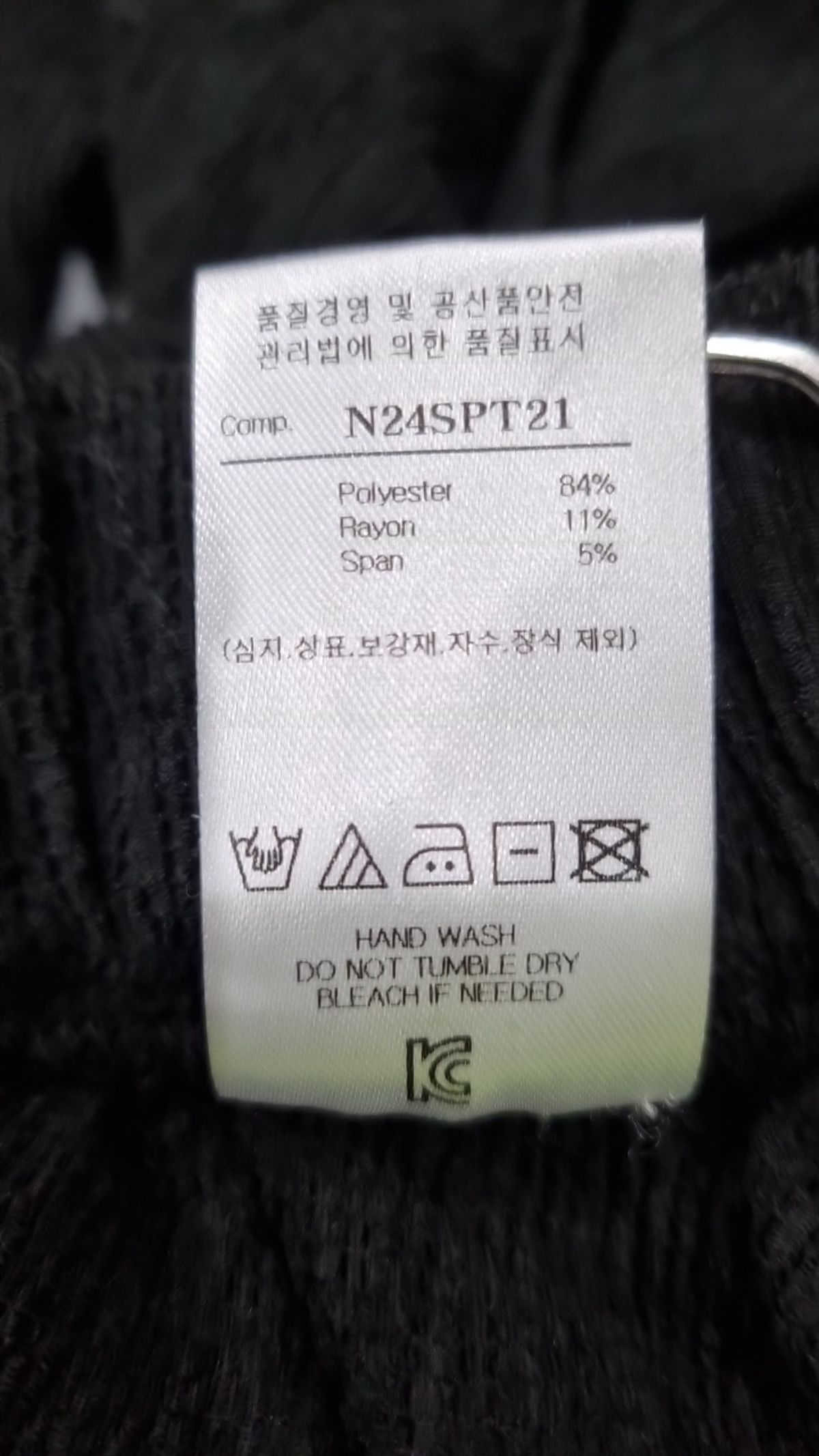 노이어(NOIRER) 기타 바지 48