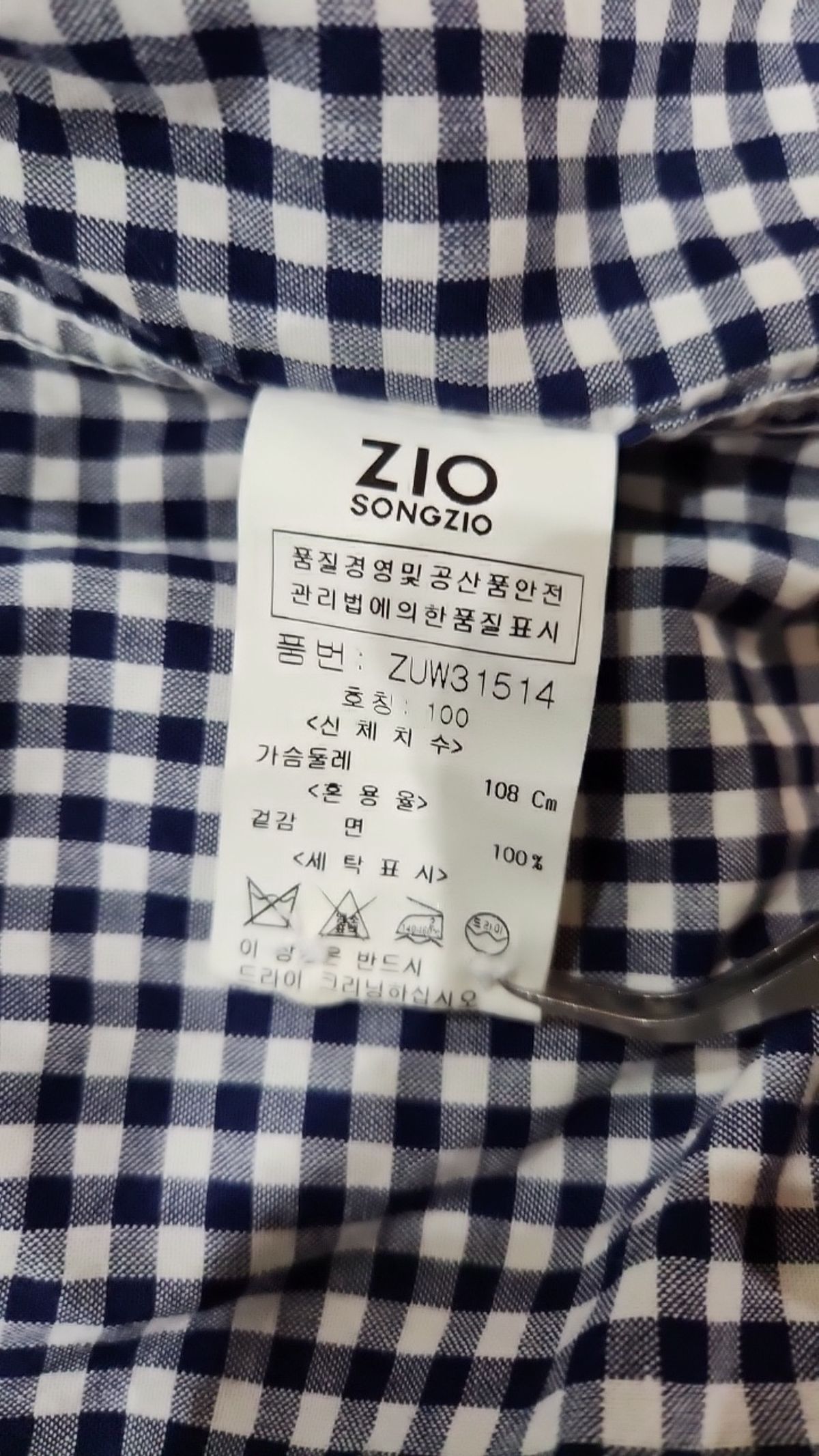 지오송지오(ZIOSONGZIO) 캐주얼 셔츠 100