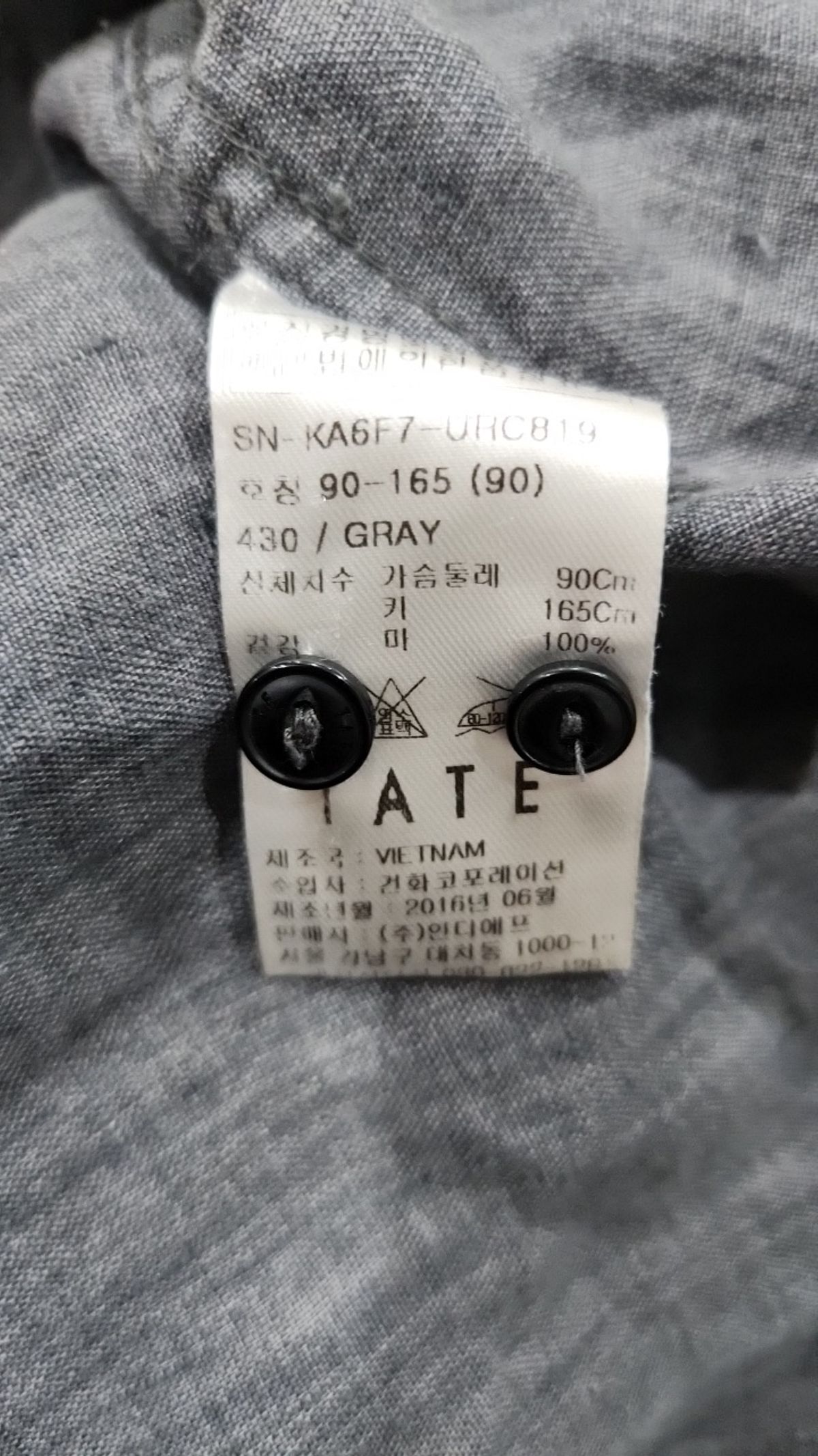 테이트(TATE) 캐주얼 셔츠 90