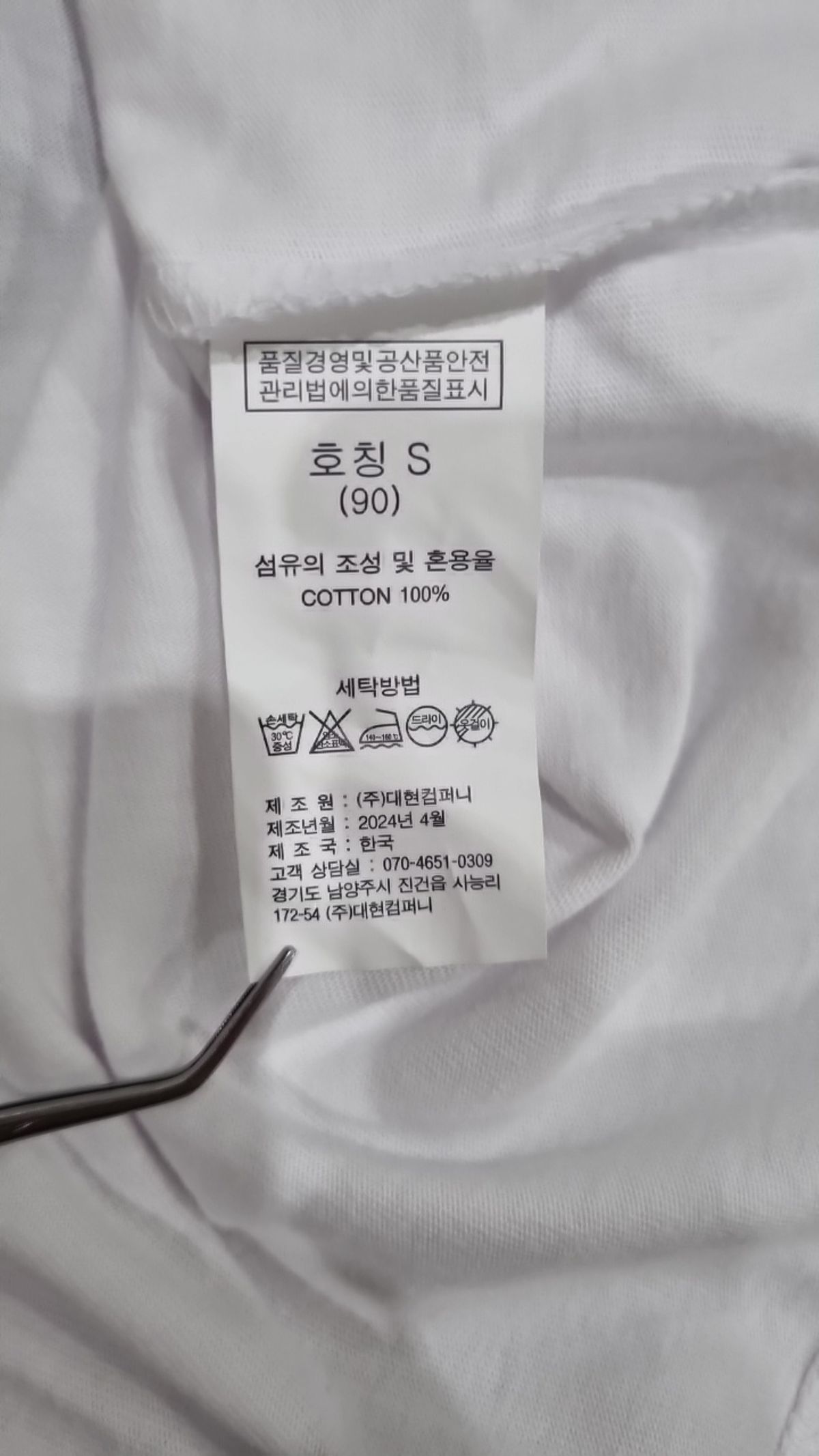 밴웍스(VANNWORKS) 반소매 티셔츠 S