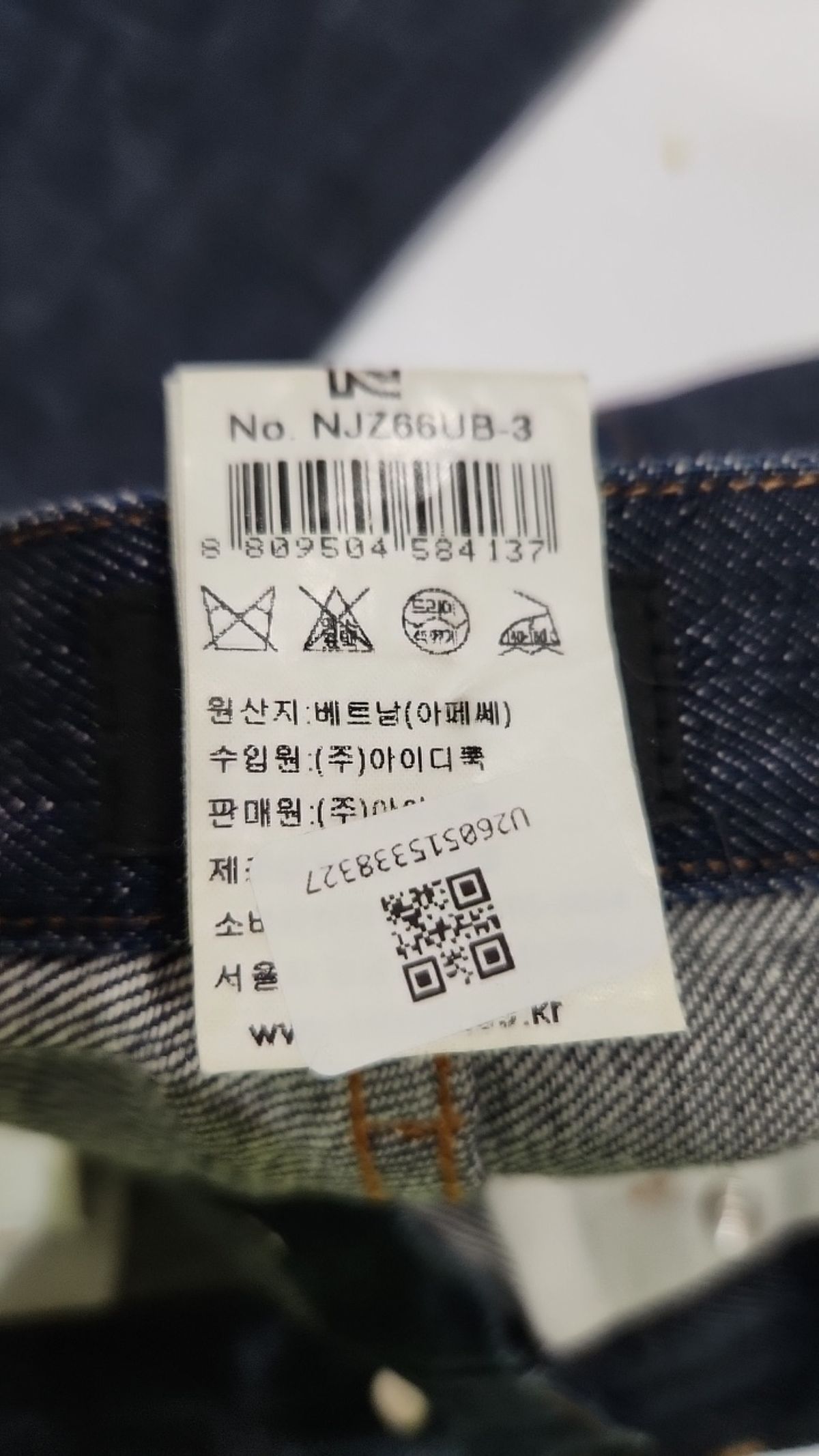 아페쎄(A.P.C.) 청/데님 팬츠 32