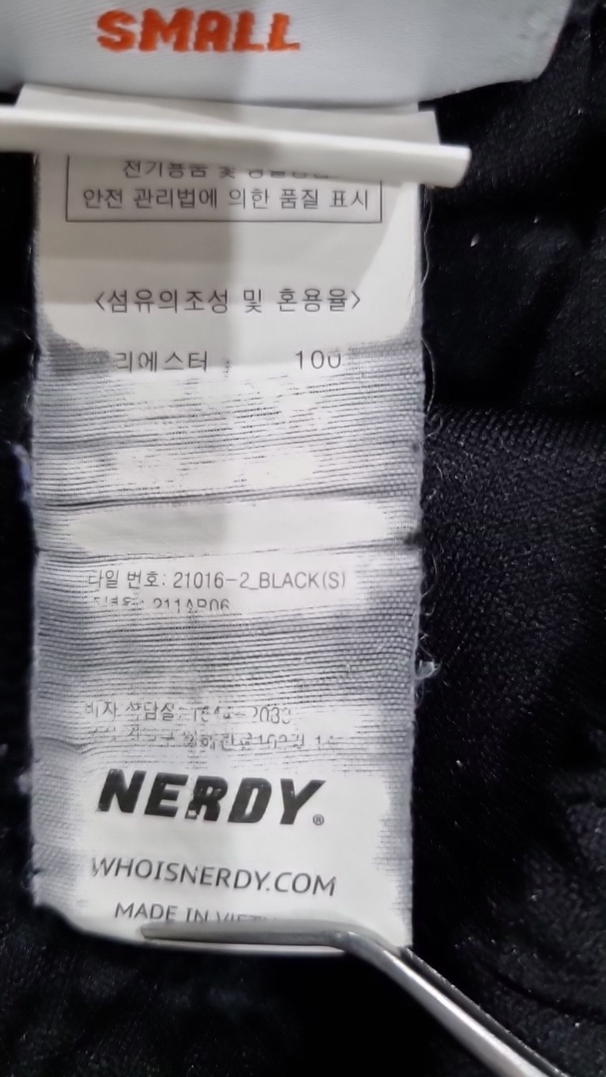 엔디와이(NDY) 트레이닝 팬츠 S