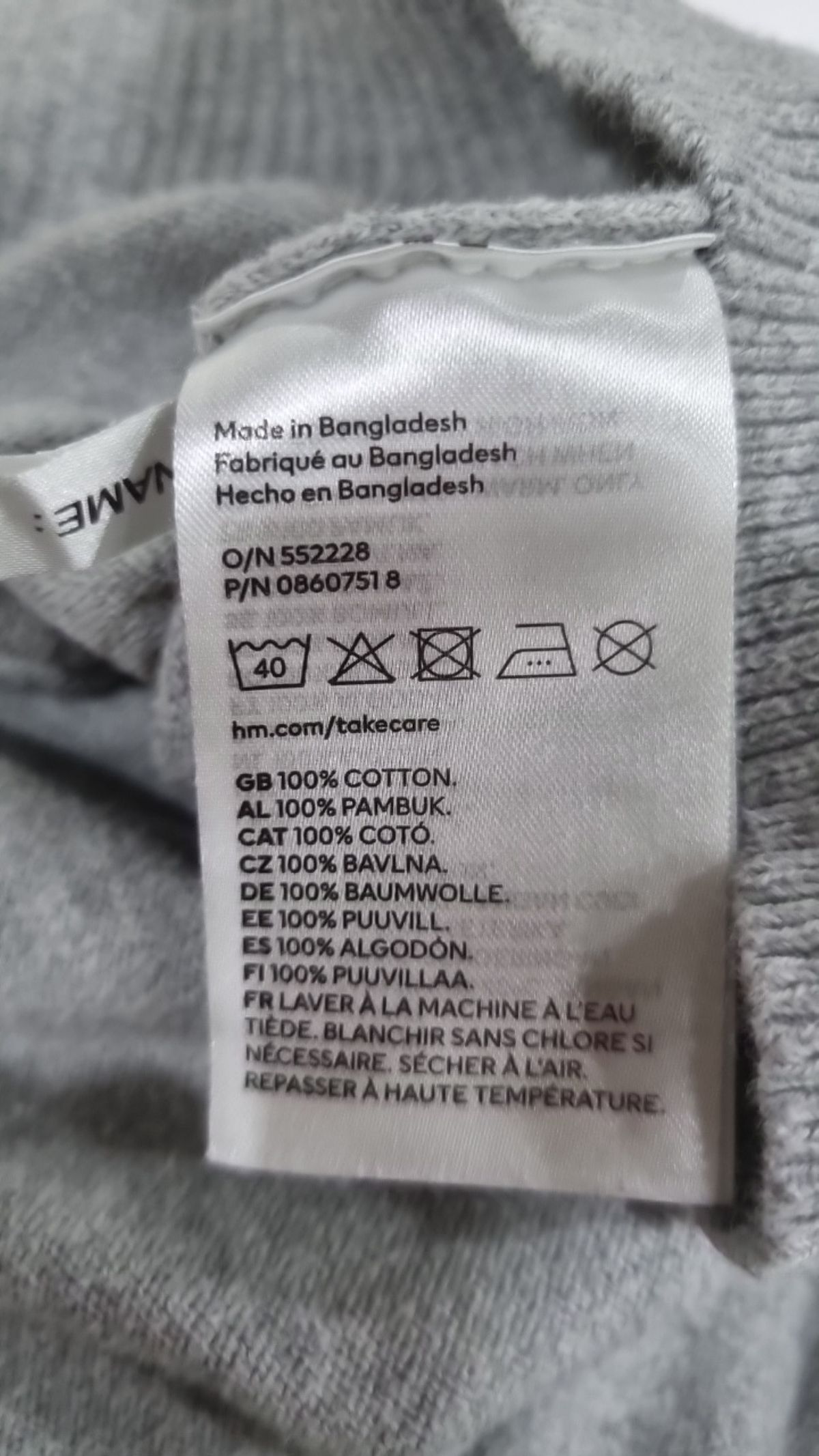 에이치앤엠(H&M) 니트/스웨터 EUR170