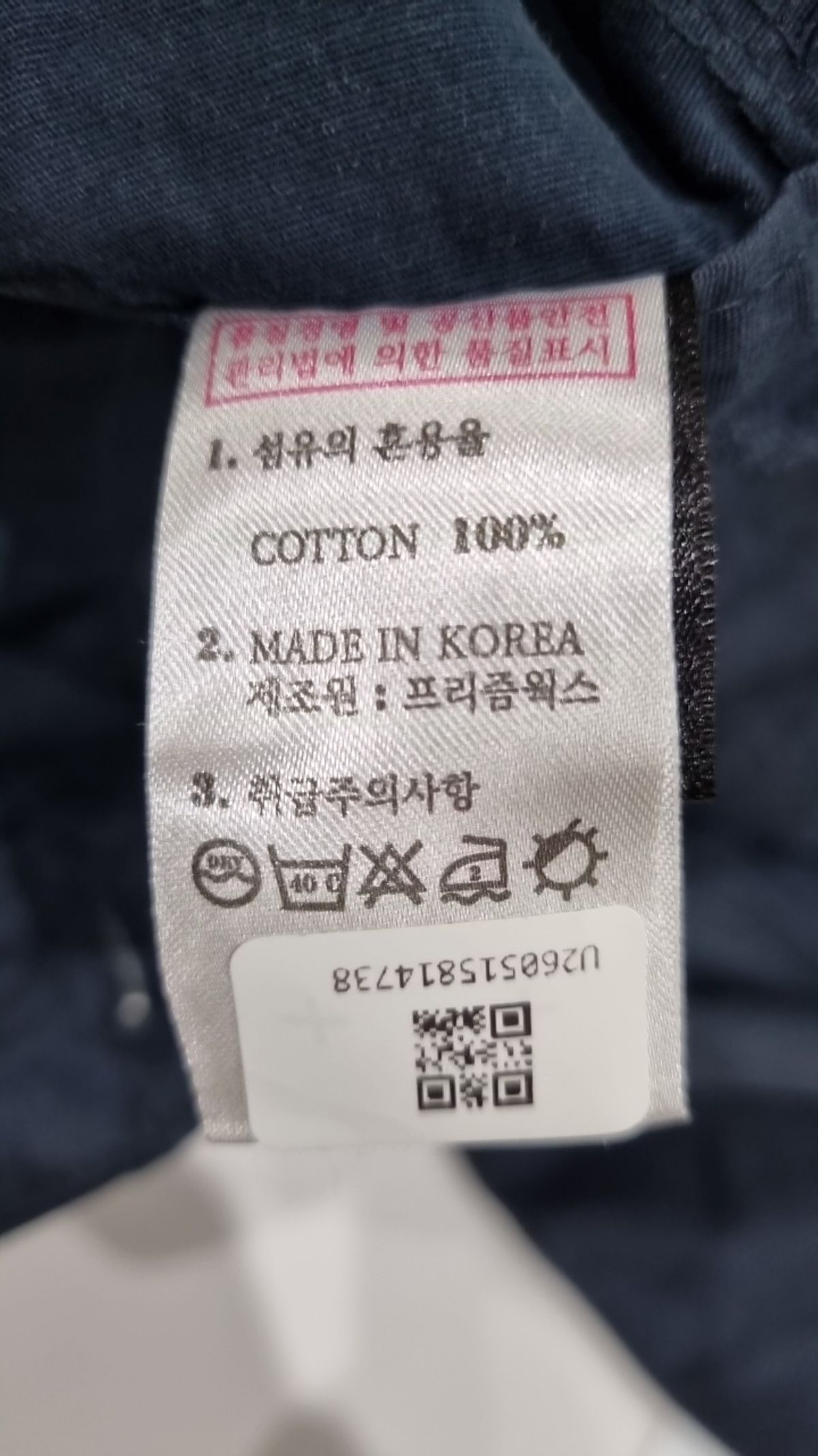 프리즘웍스(FRIZMWORKS) 숏팬츠 L