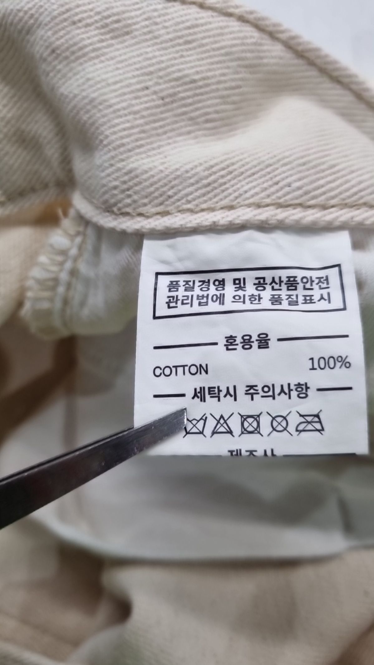 제로(XERO) 숏팬츠 XL