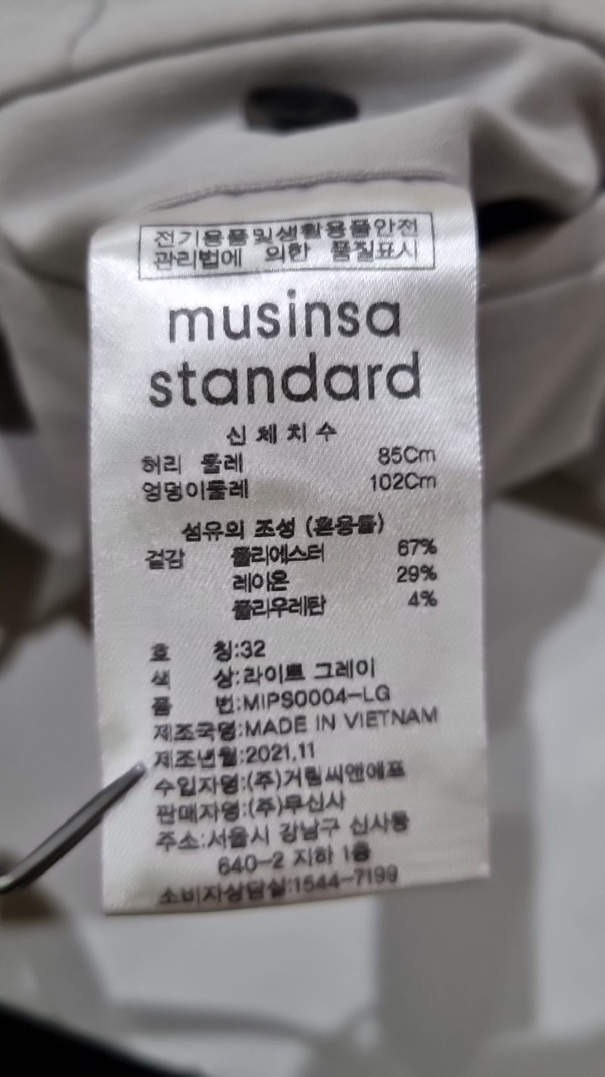 무신사 스탠다드(MUSINSA STANDARD) 슈트 팬츠/슬랙스 32