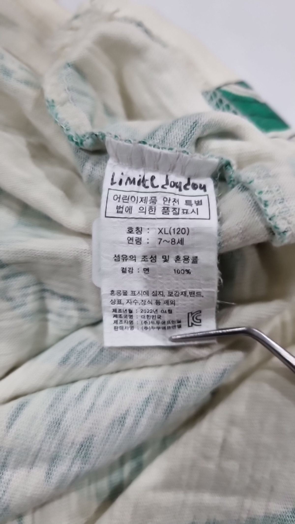 리미떼두두(Limitedoudou) 반소매 티셔츠 120