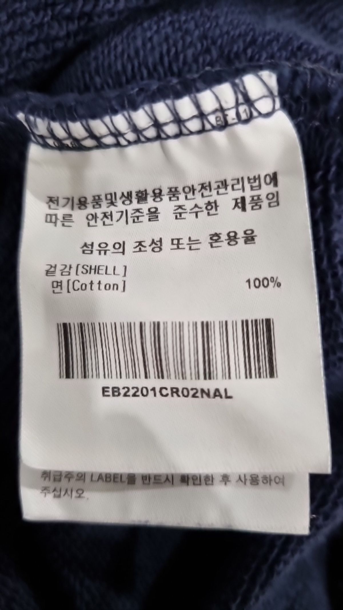 이벳필드(EBBETSFIELD) 피케/카라 티셔츠 L