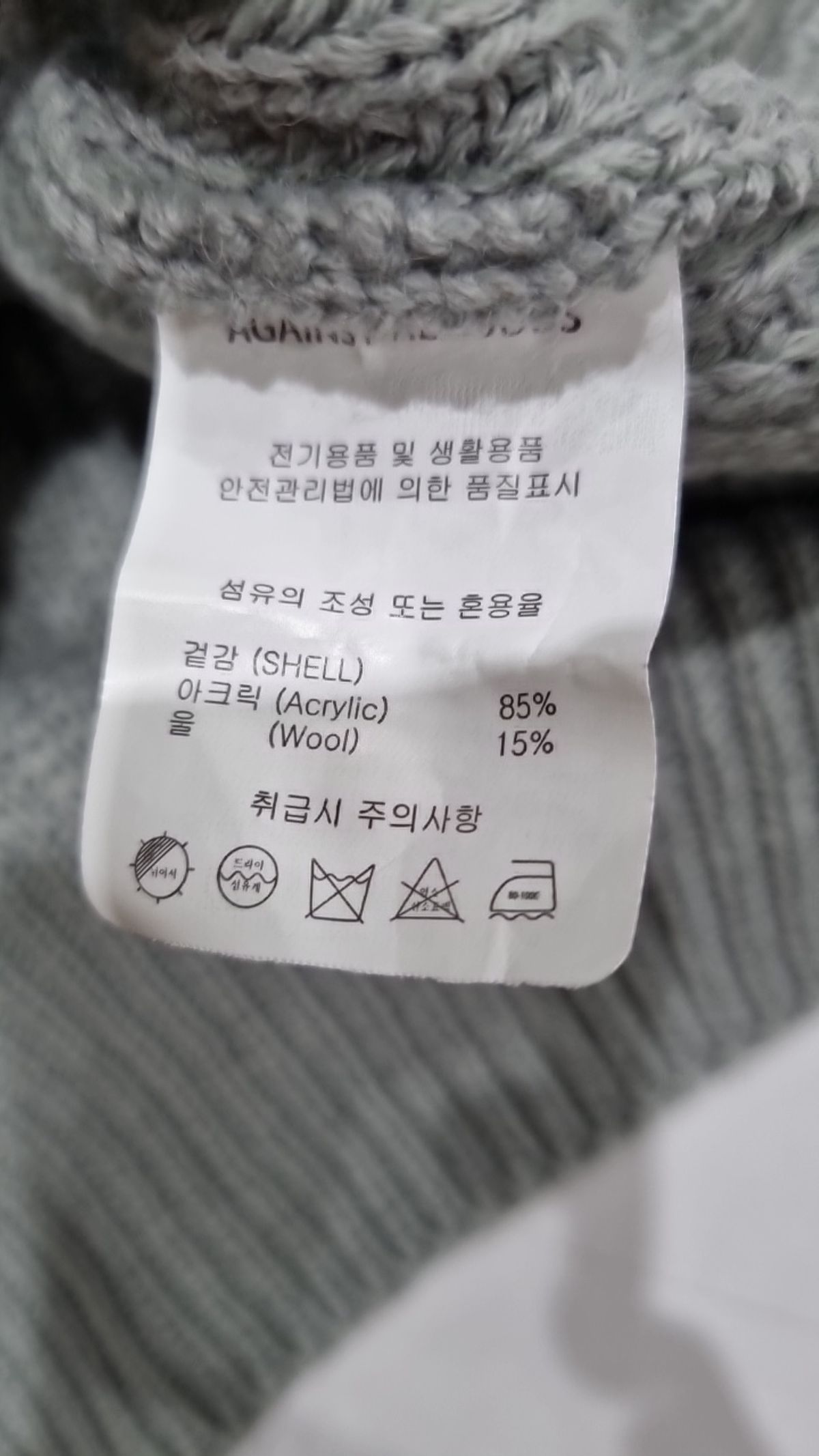 에이지오디(AGOD) 니트/스웨터 L