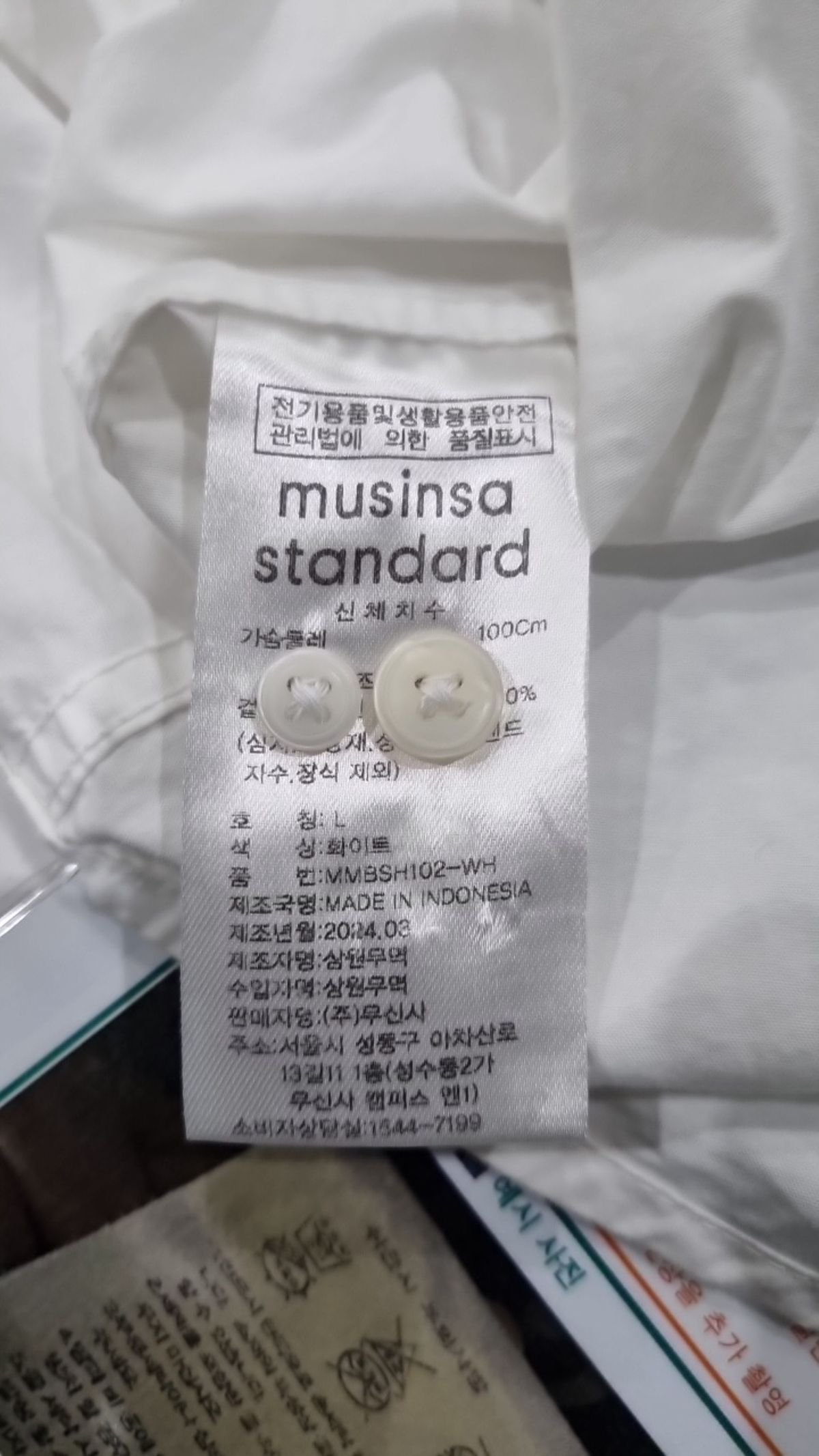 무신사 스탠다드(MUSINSA STANDARD) 캐주얼 셔츠 L