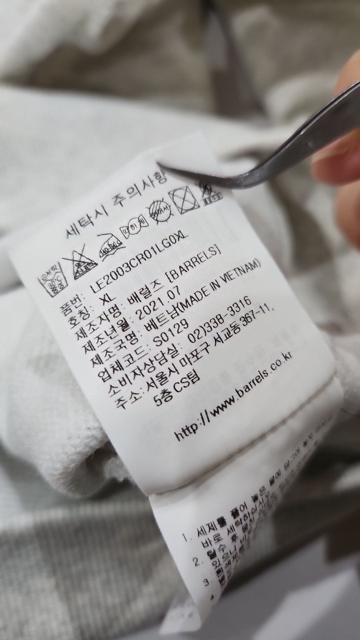 리(LEE) 맨투맨/스웨트셔츠 XL