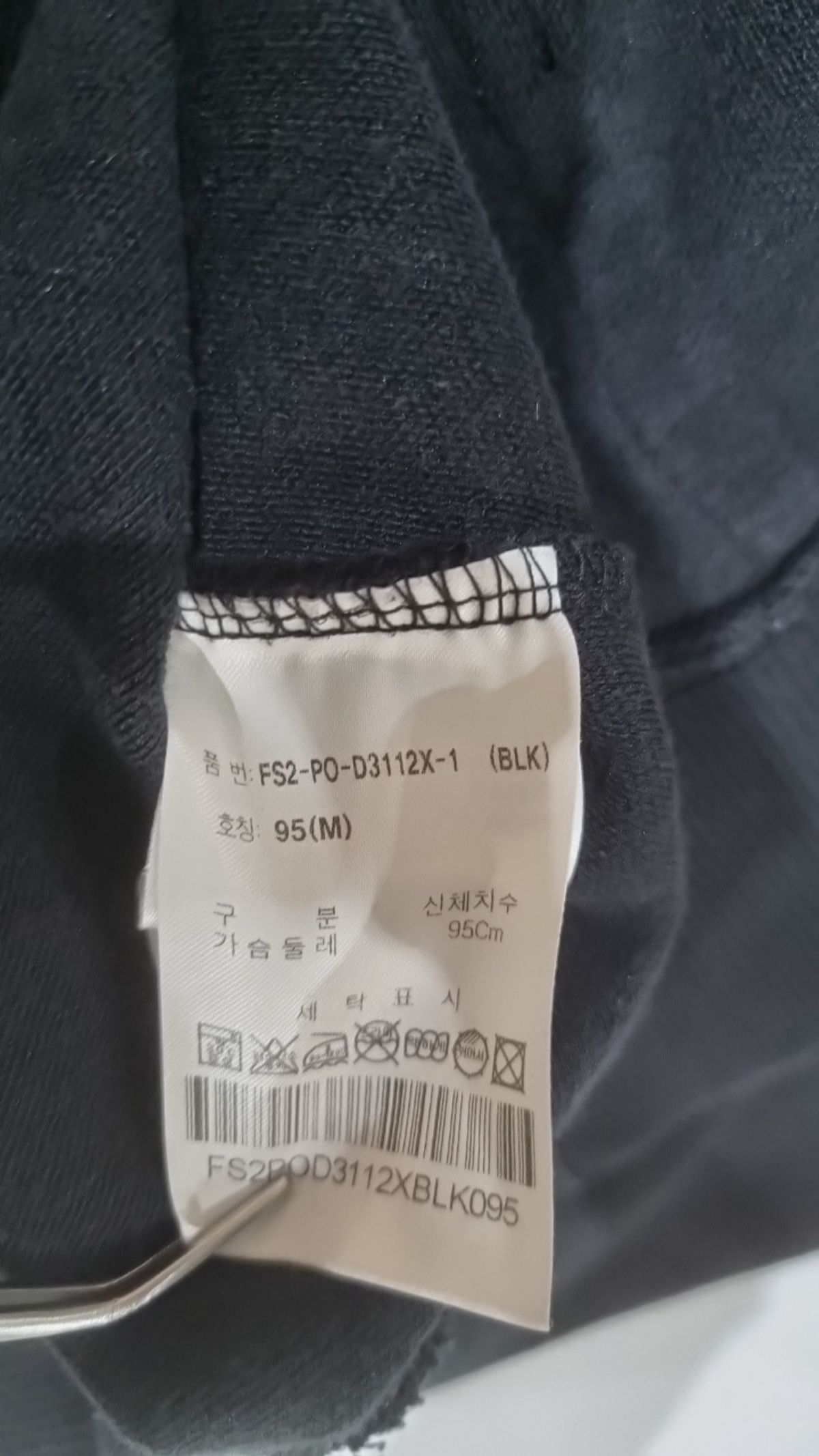 휠라(FILA) 후드 티셔츠 95