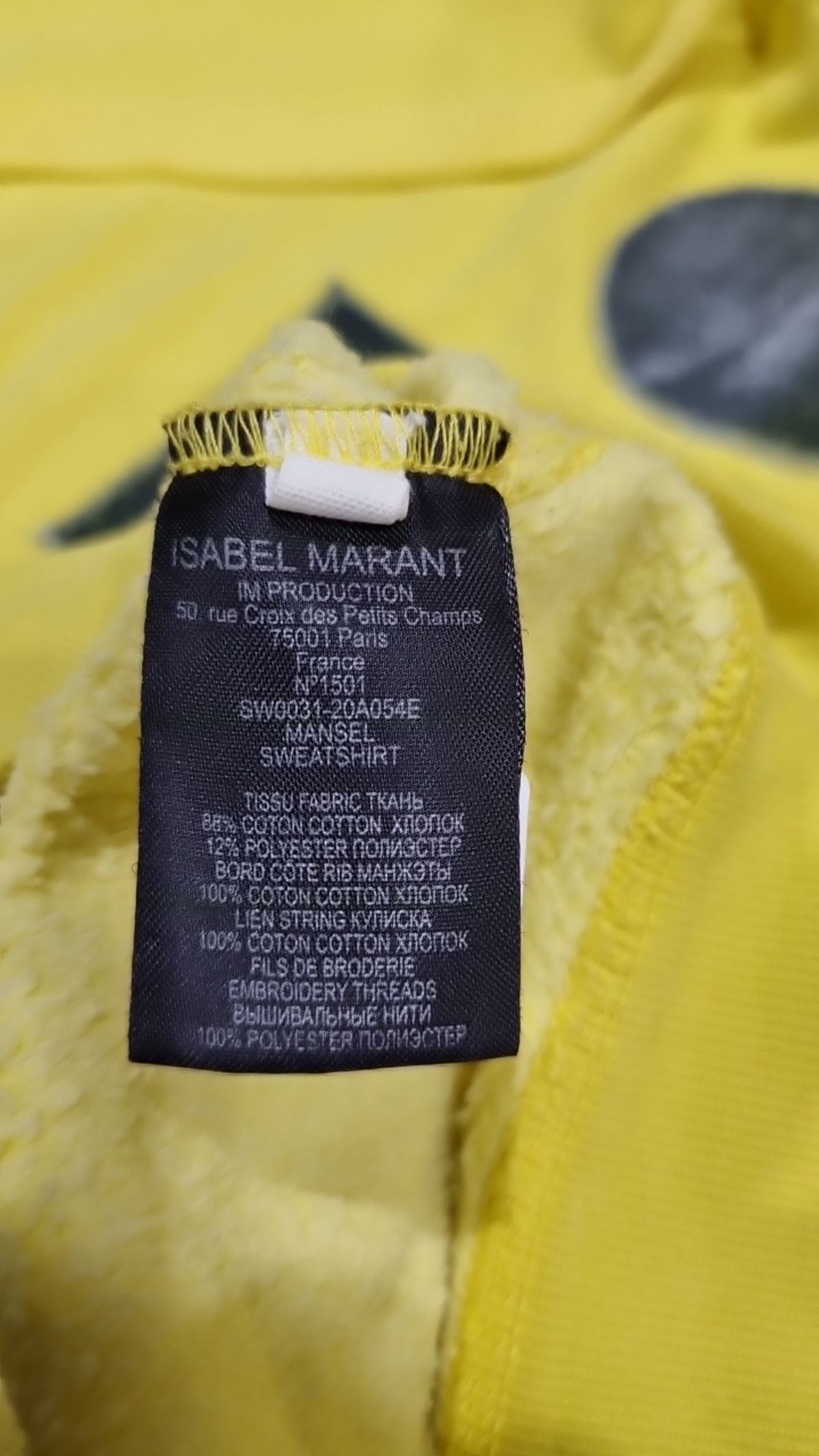이자벨마랑(ISABEL MARANT) 후드 티셔츠 38
