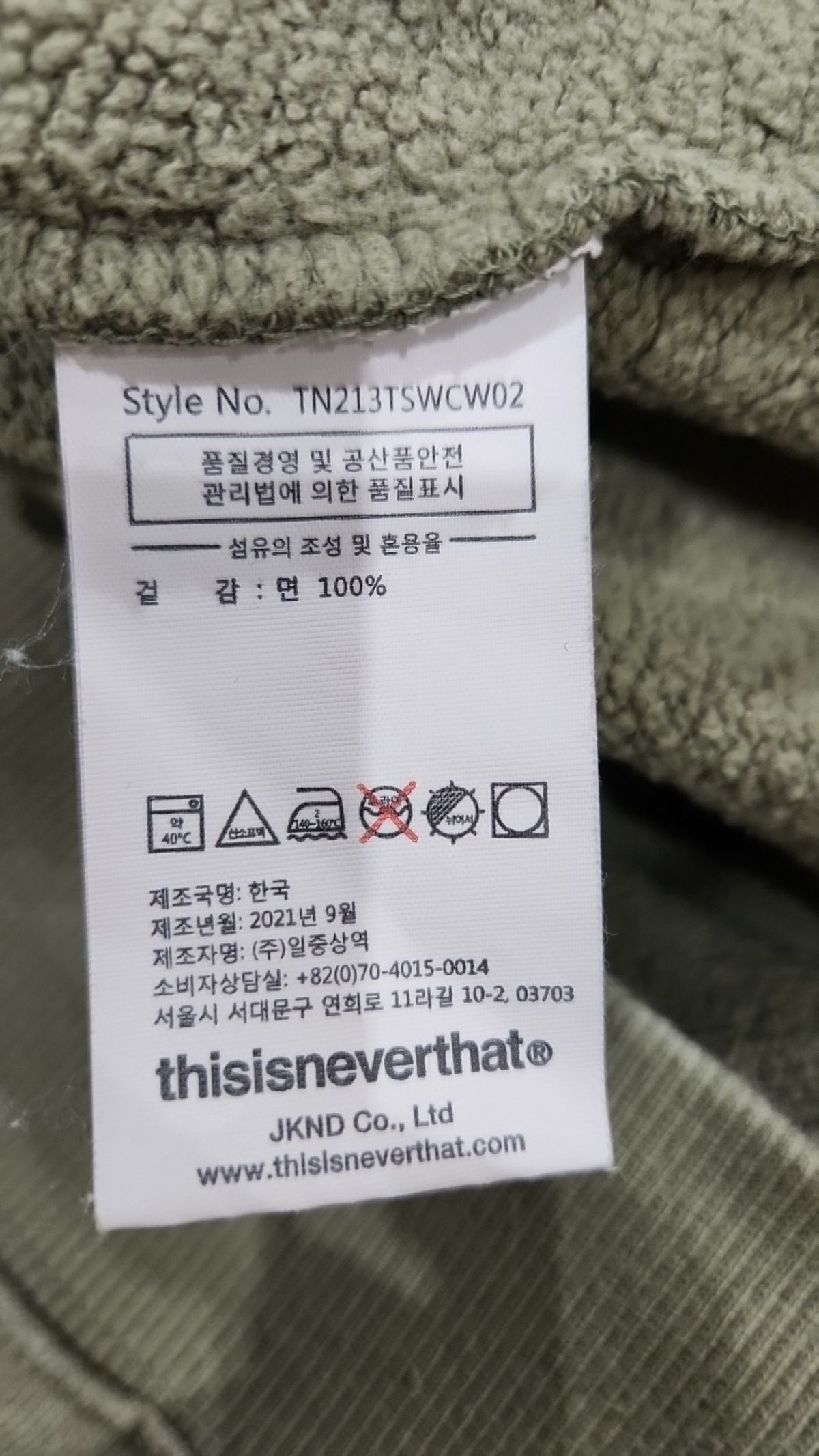 디스이즈네버댓(THISISNEVERTHAT) 맨투맨/스웨트셔츠 S