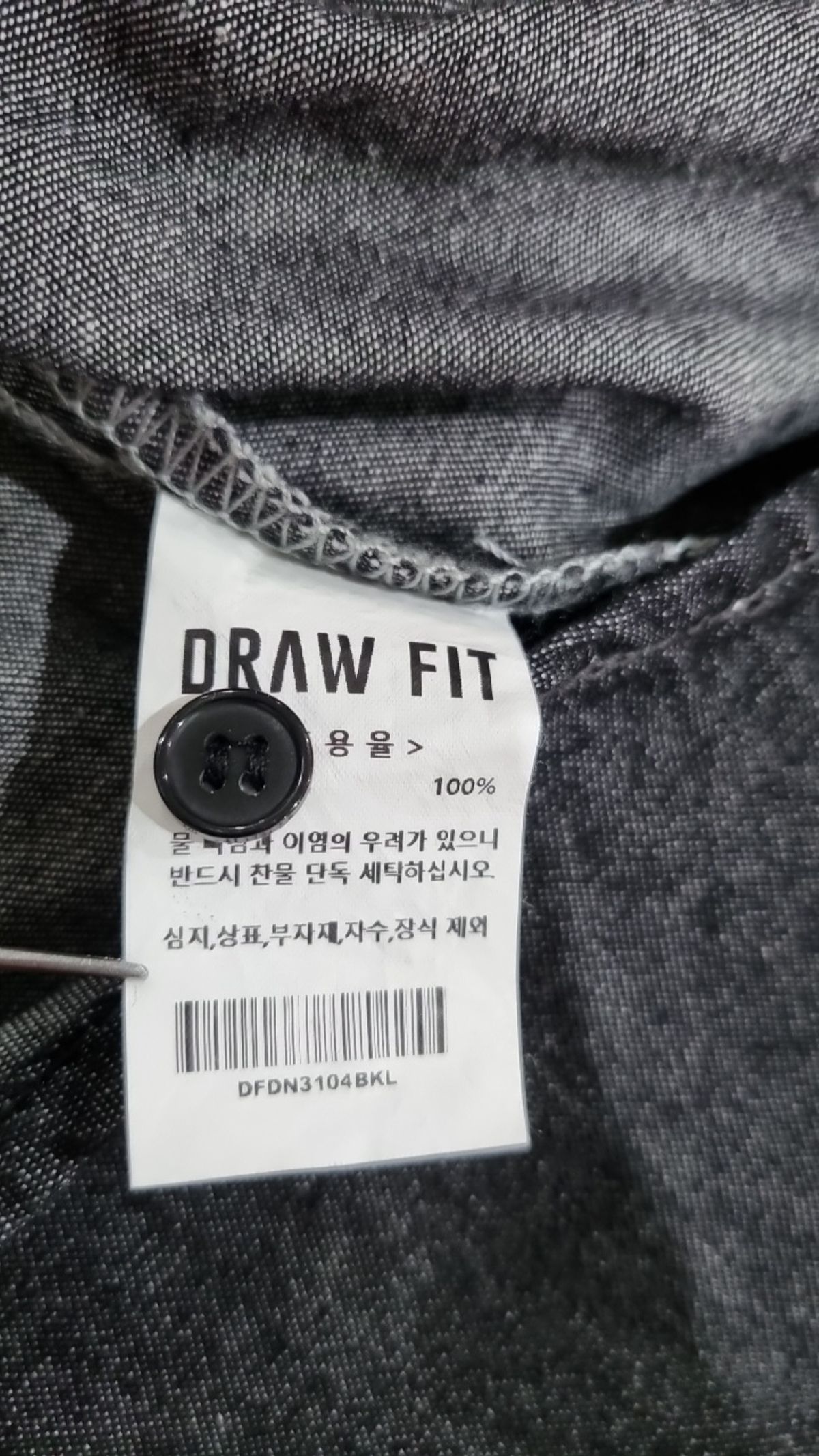 드로우핏(DRAW FIT) 캐주얼 셔츠 L