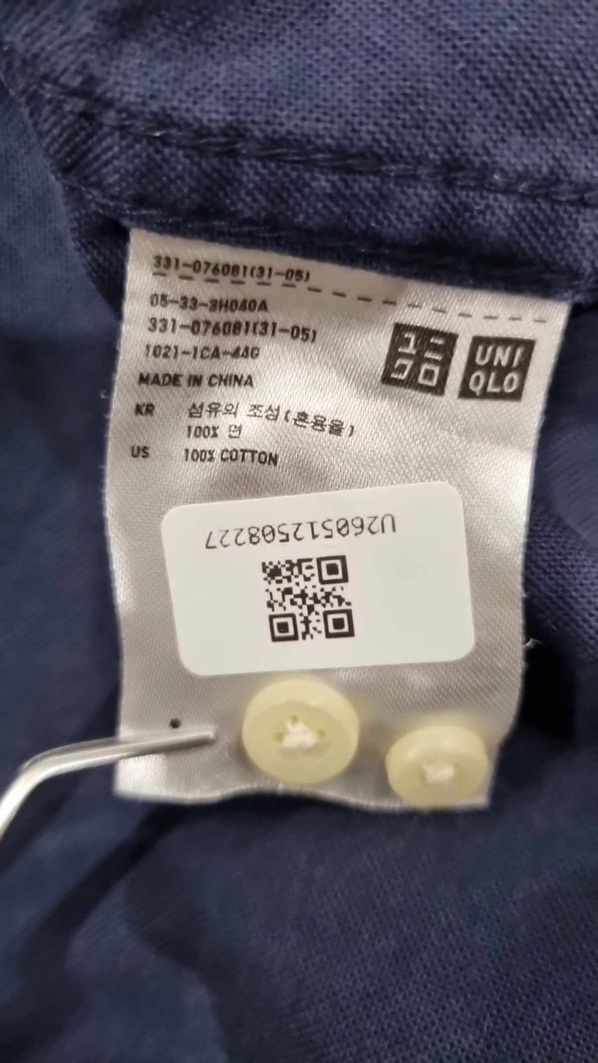 유니클로(UNIQLO) 캐주얼 셔츠 M