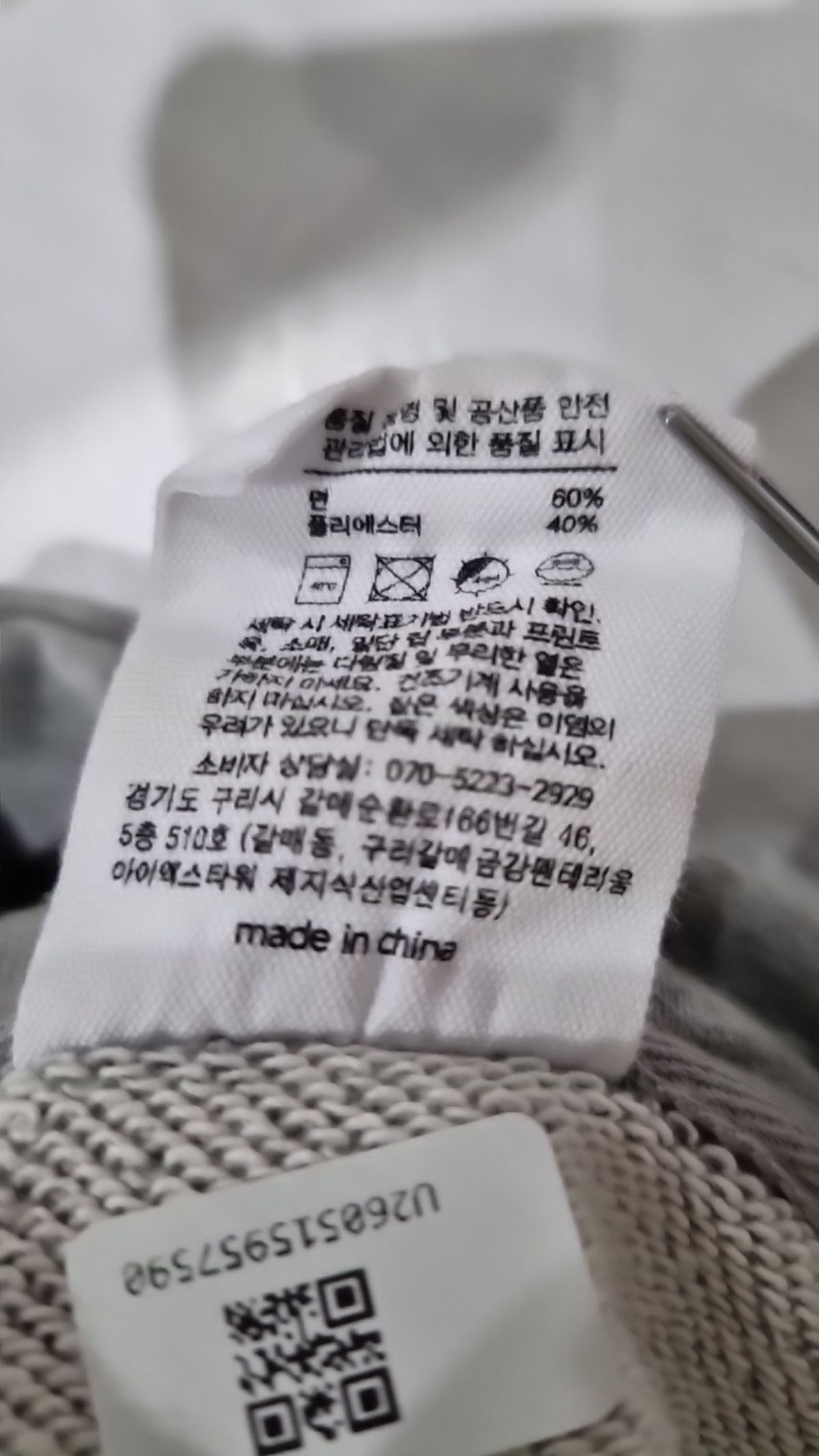 토피(TOFFEE) 후드 집업 L