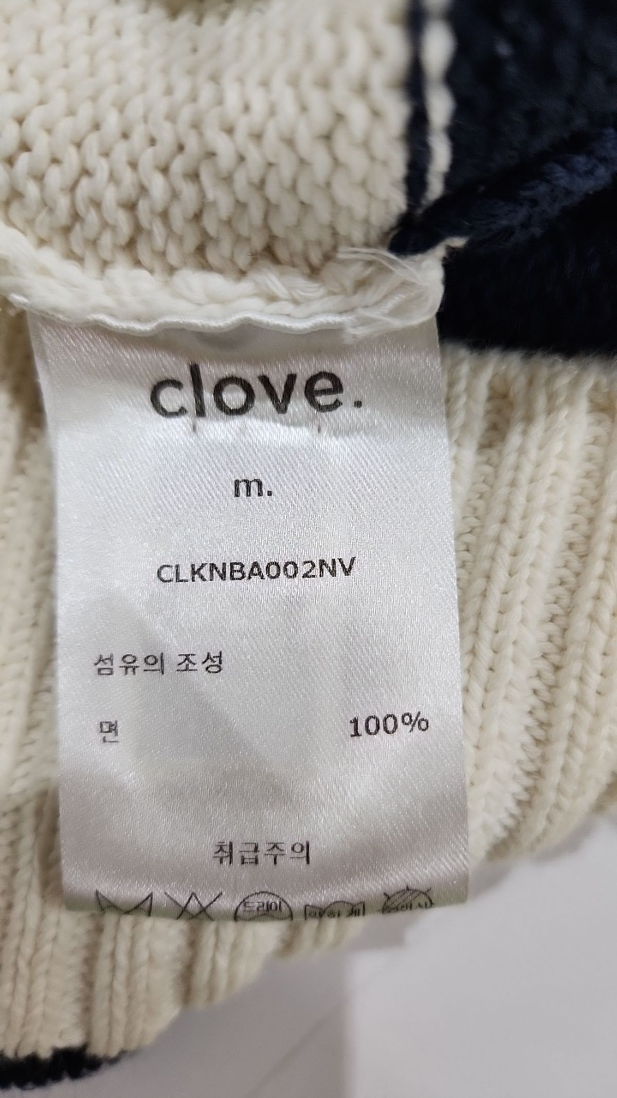 클로브(CLOVE) 베스트 M