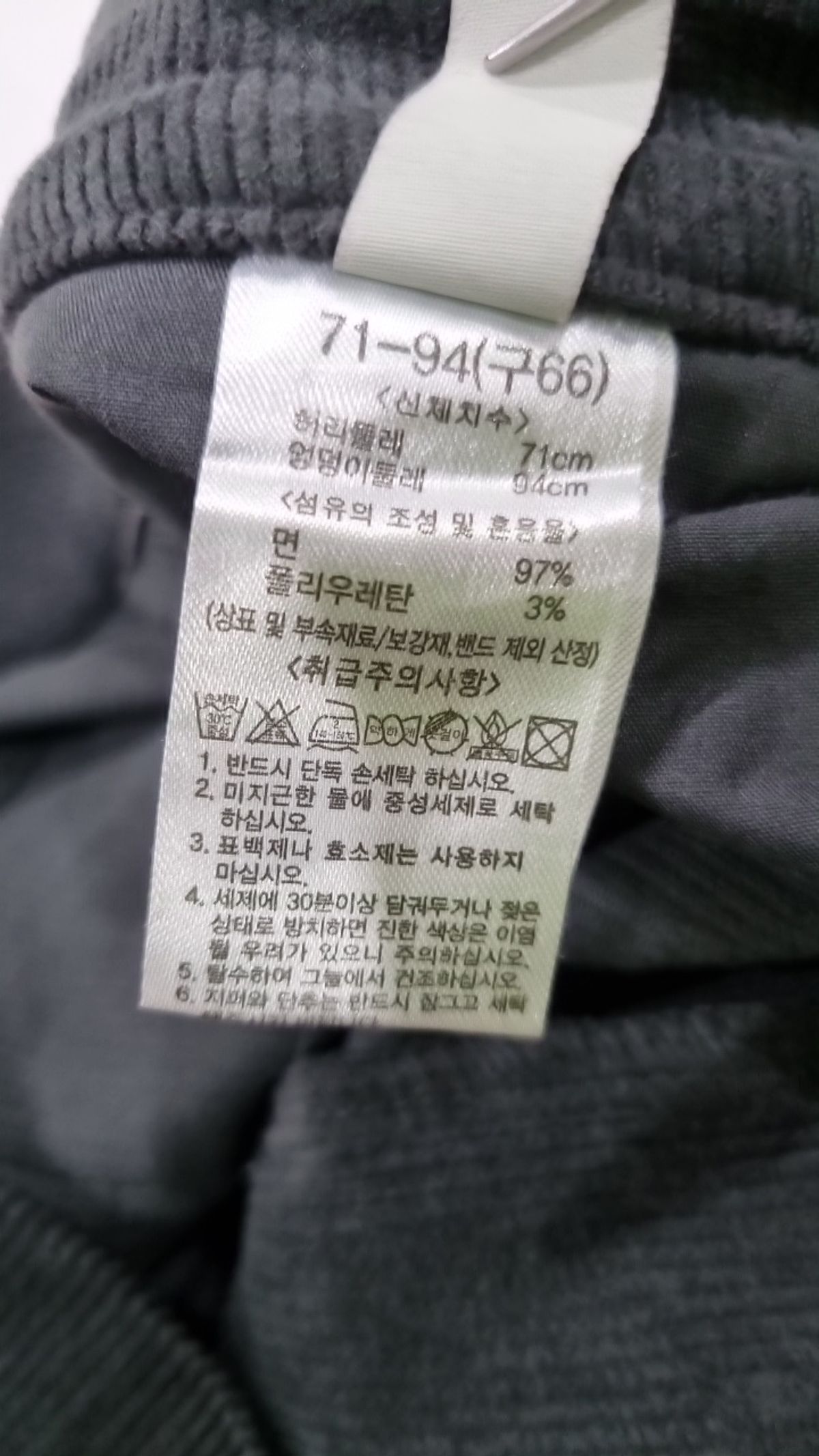 제이더블유 제이슨 우(JW JASON WU) 코튼 팬츠 66