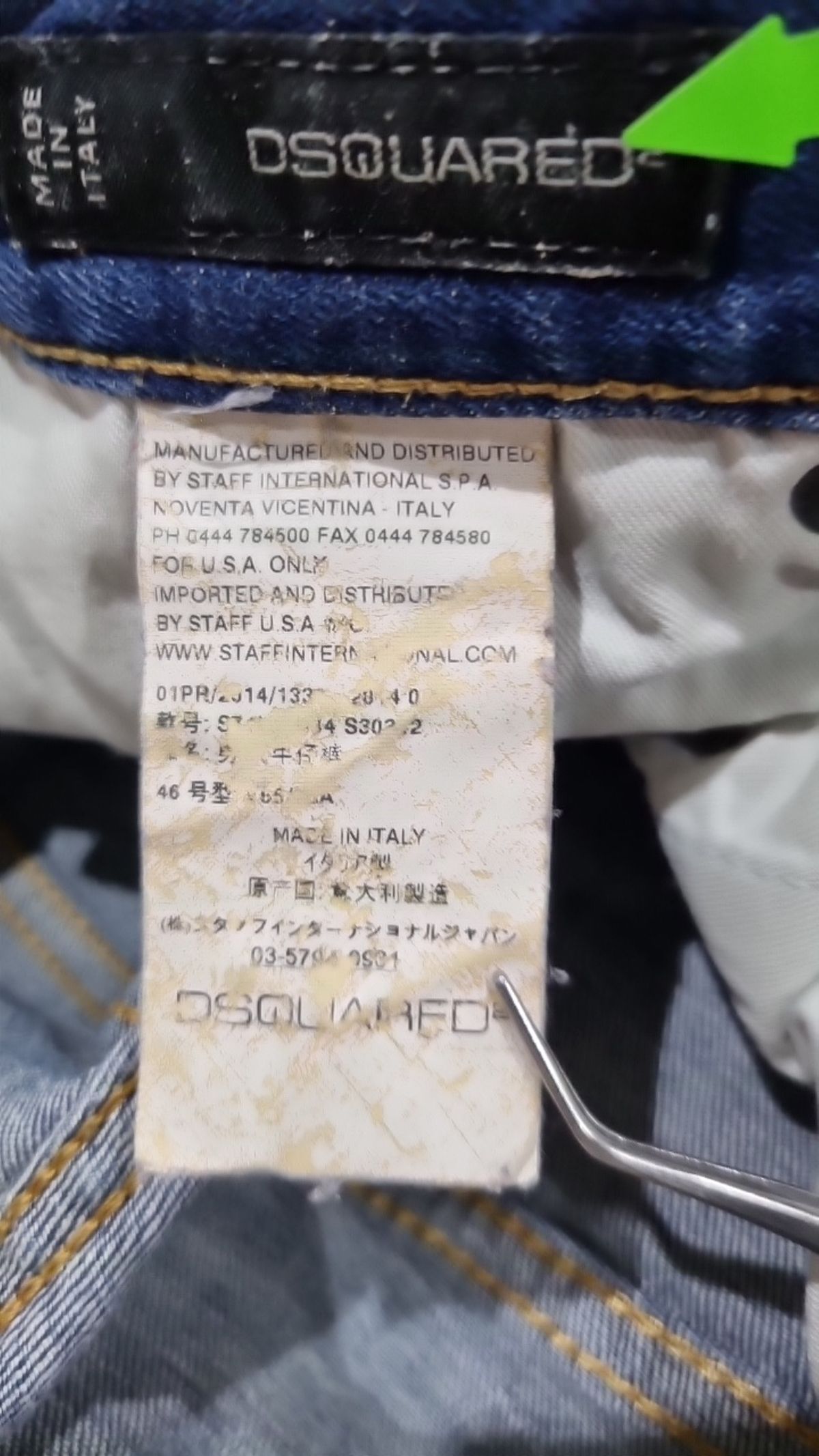 디스퀘어드2(DSQUARED2) 청/데님 팬츠 46