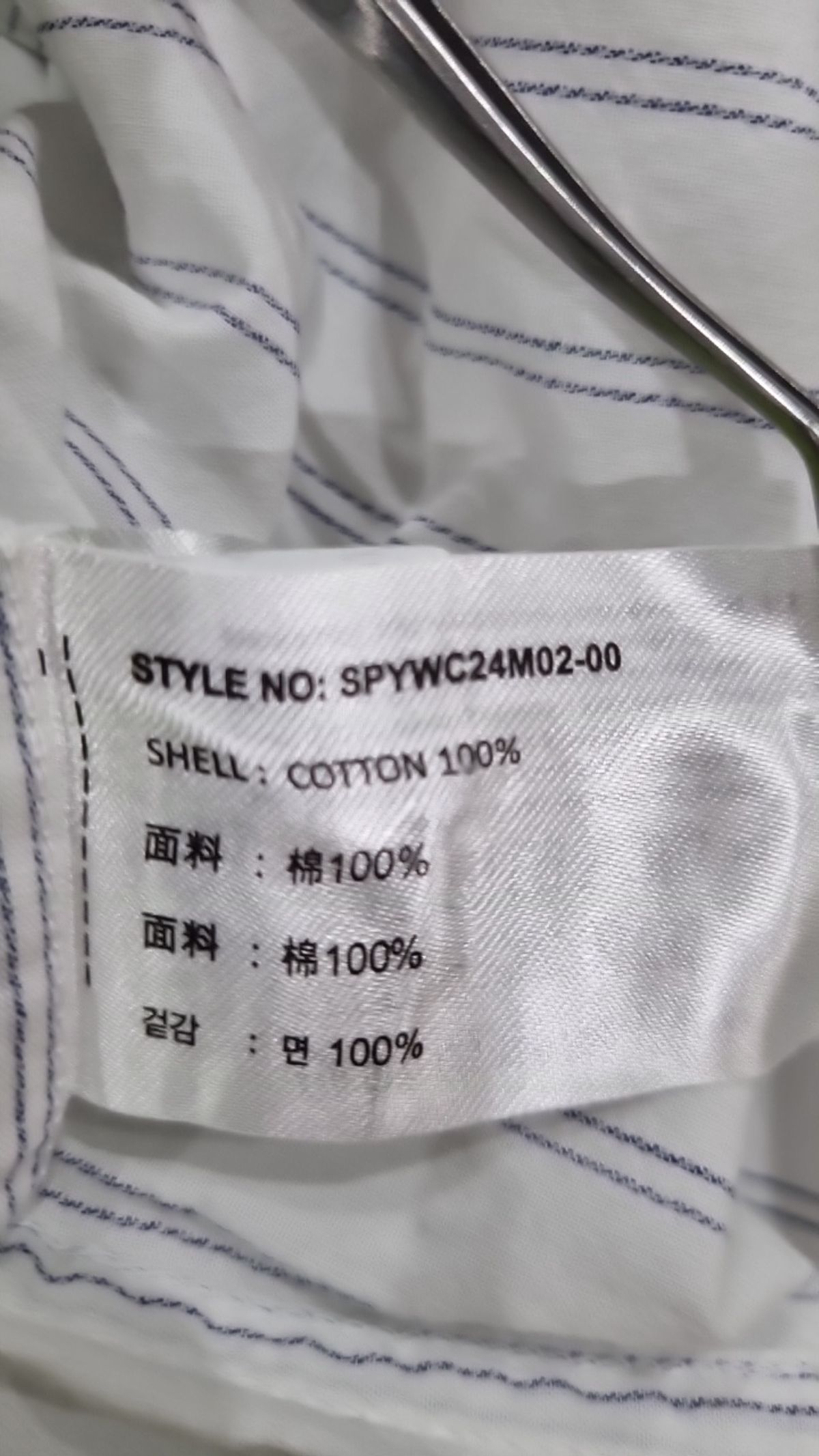 스파오(SPAO) 캐주얼 셔츠 M