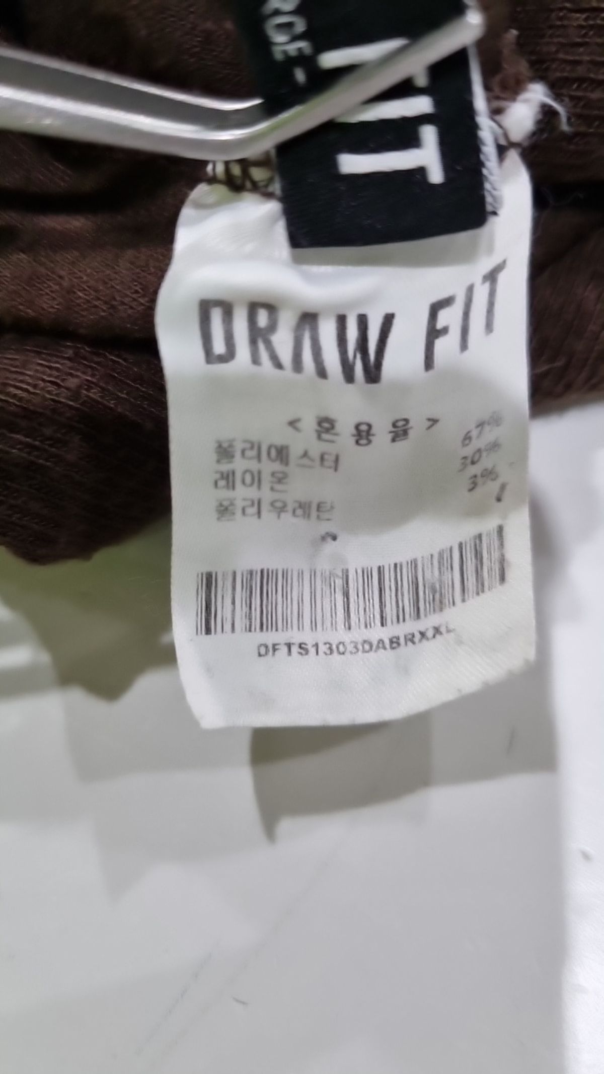드로우핏(DRAW FIT) 니트/스웨터 XXL