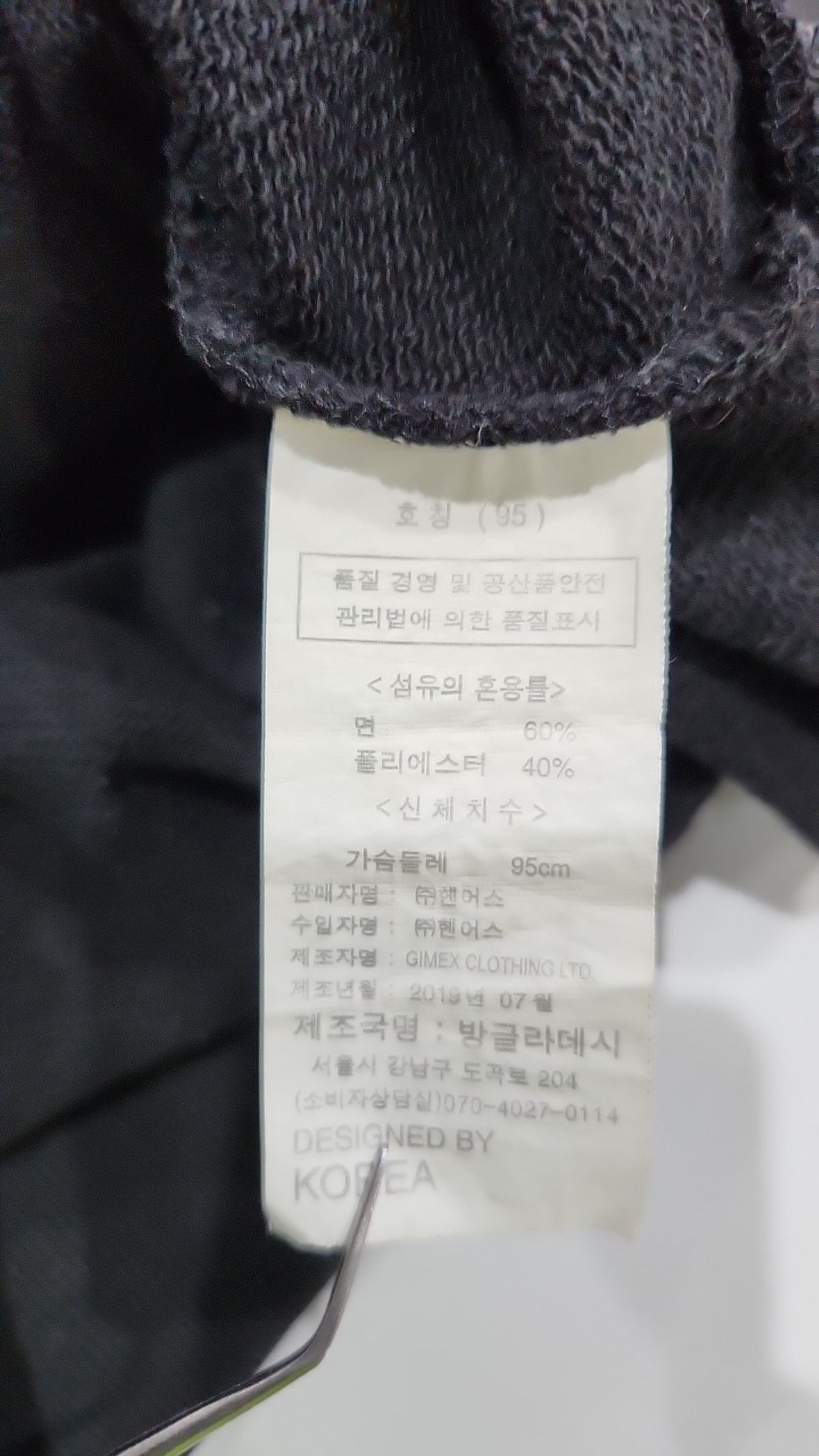 헨어스(HENUS) 맨투맨/스웨트셔츠 95
