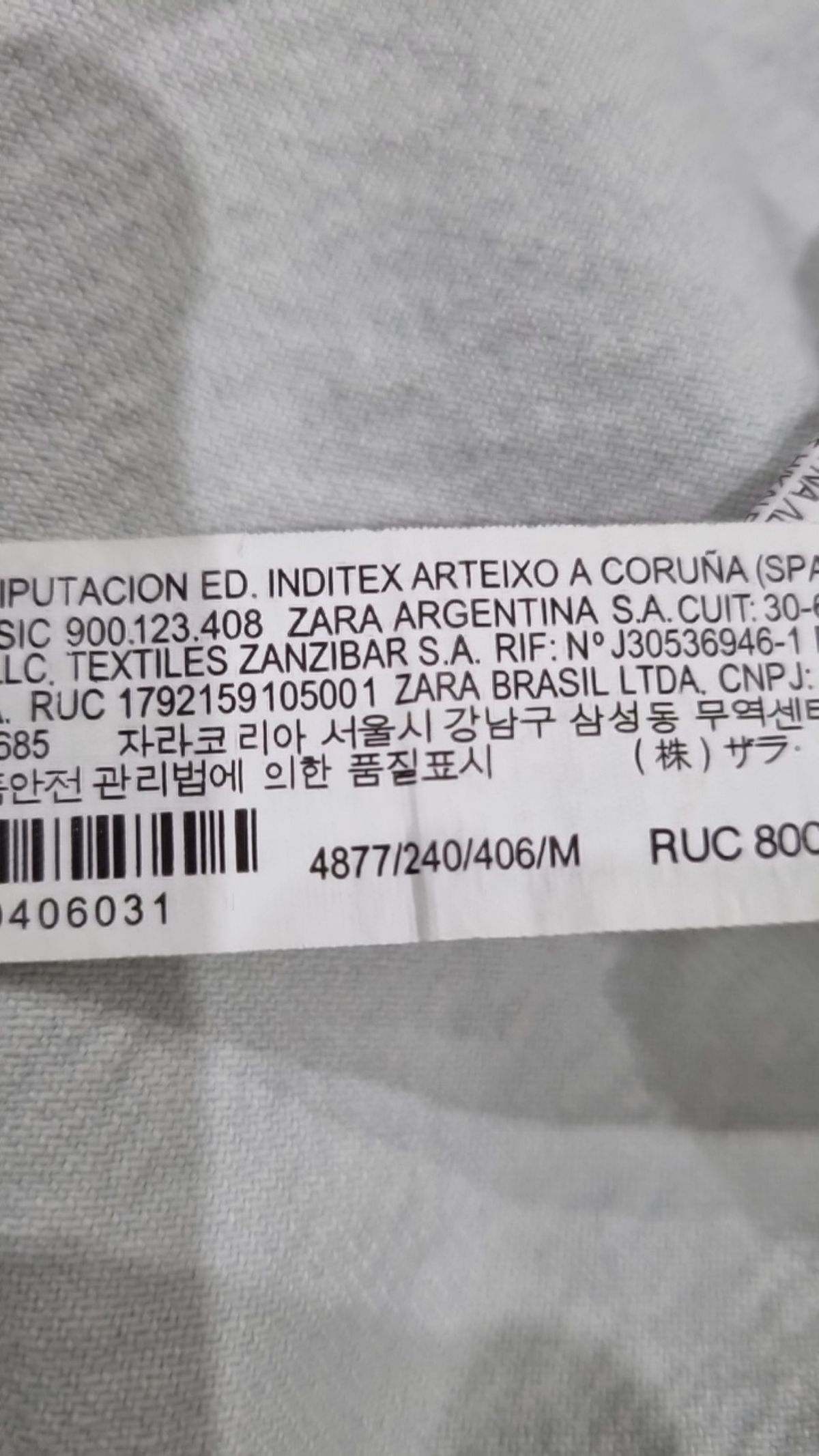 자라(ZARA) 데님/트러커 재킷 M