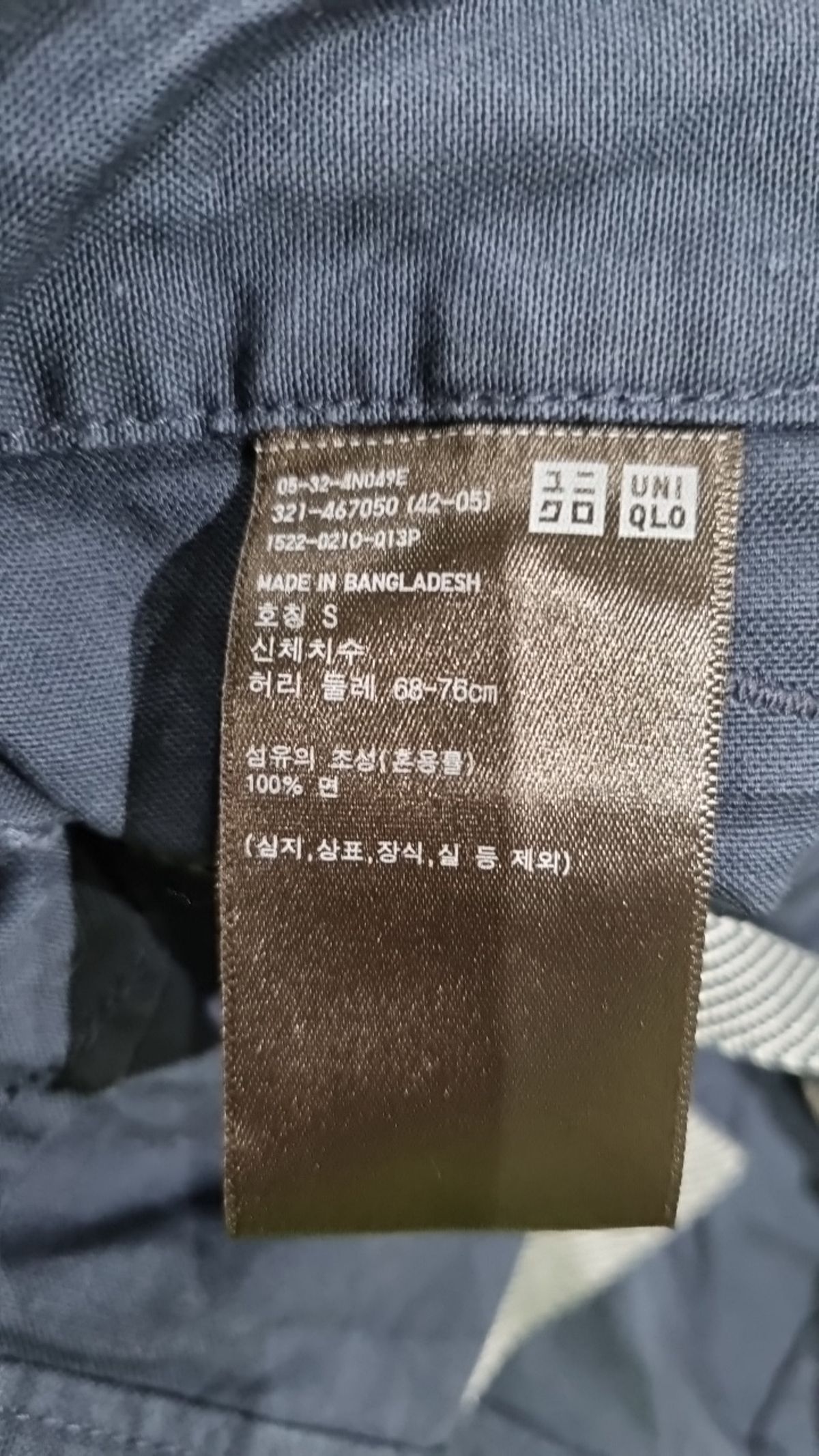 유니클로(UNIQLO) 숏팬츠 S
