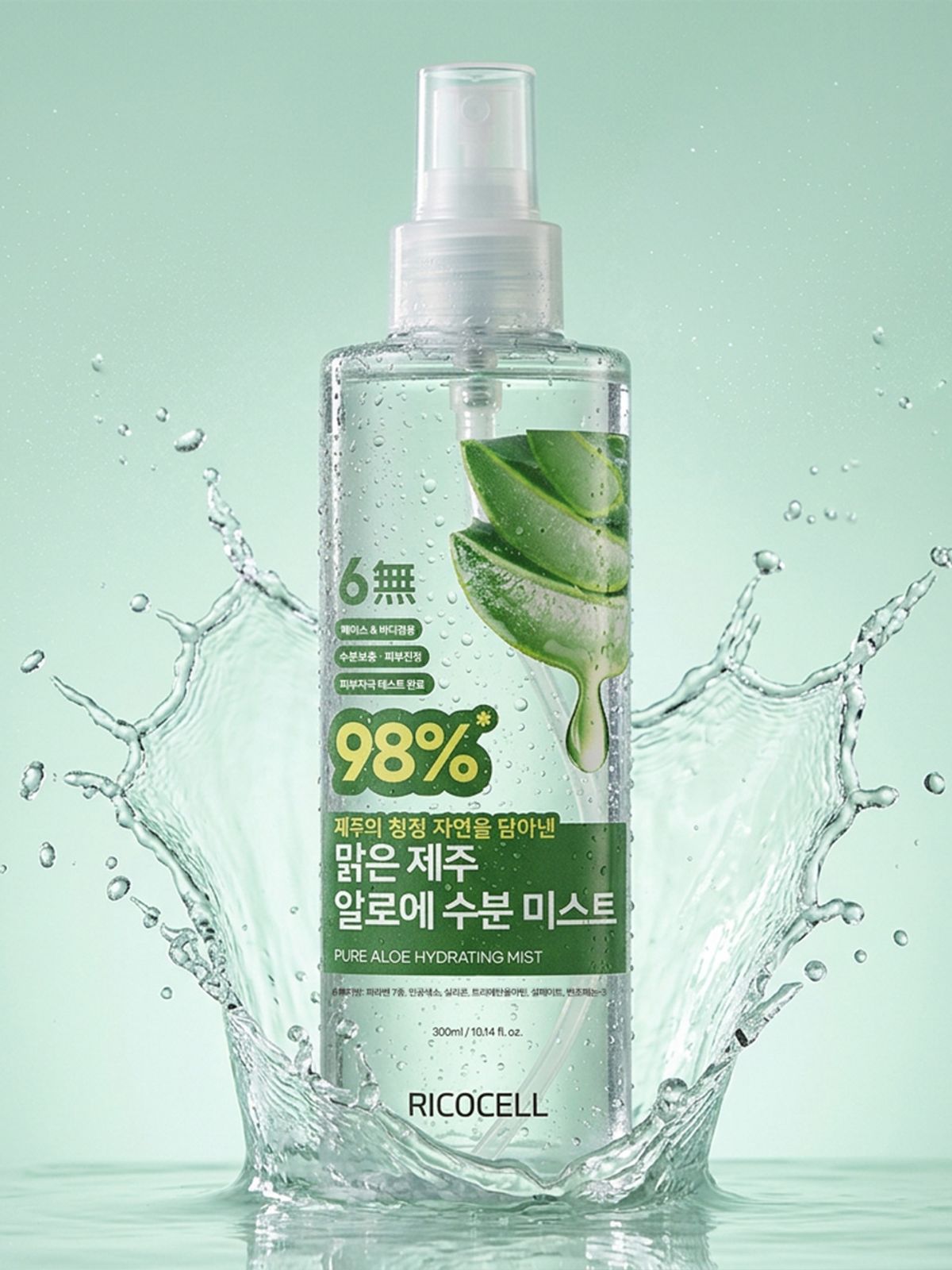 리코셀(RICOCELL) 리코셀 맑은 제주 알로에 수분 미스트 300ml 1+1