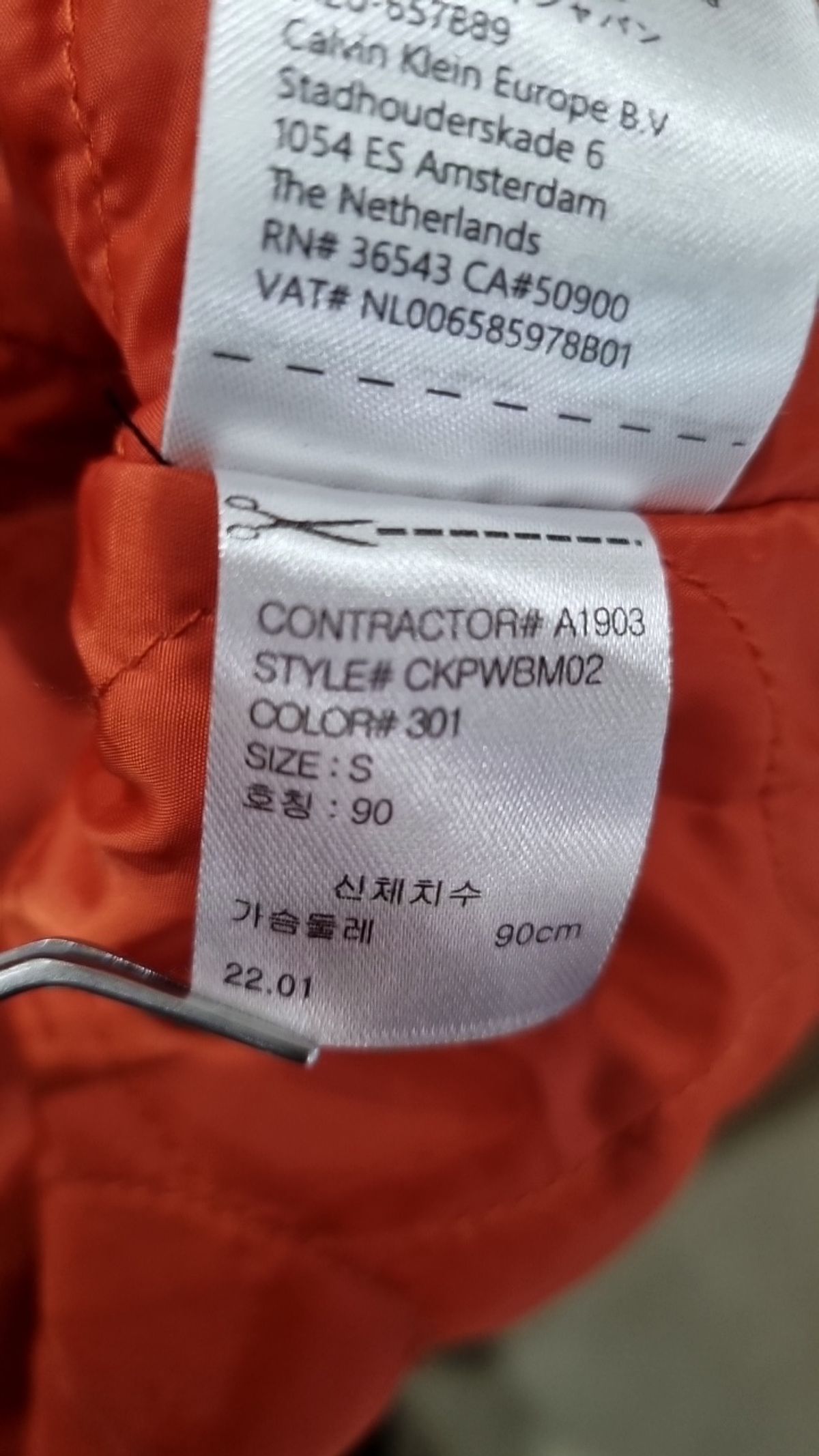 캘빈클라인(CALVIN KLEIN) 봄 가을 코트 S