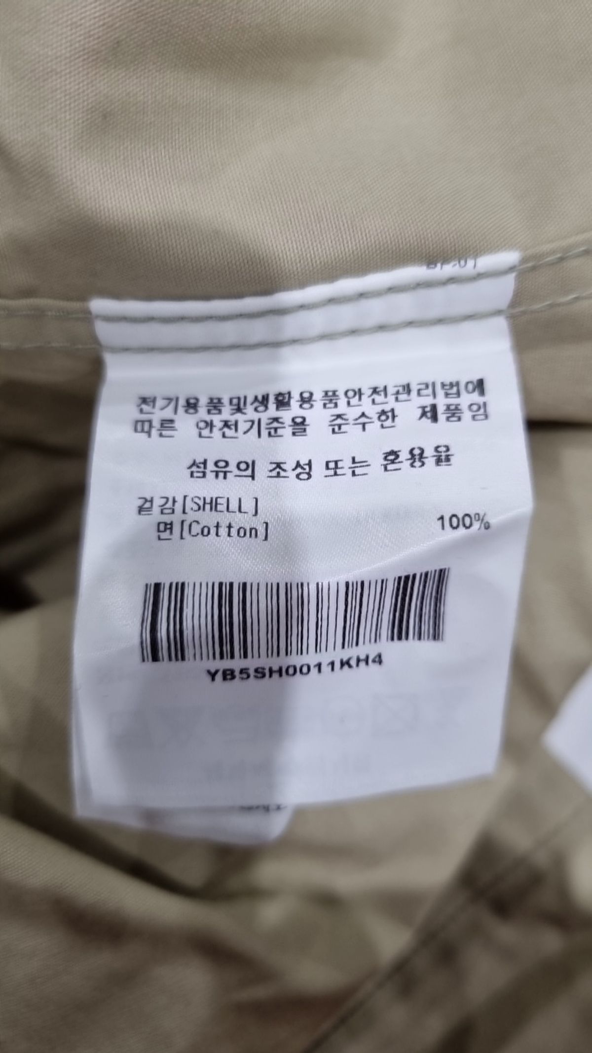 예일(YALE) 캐주얼 셔츠 XL