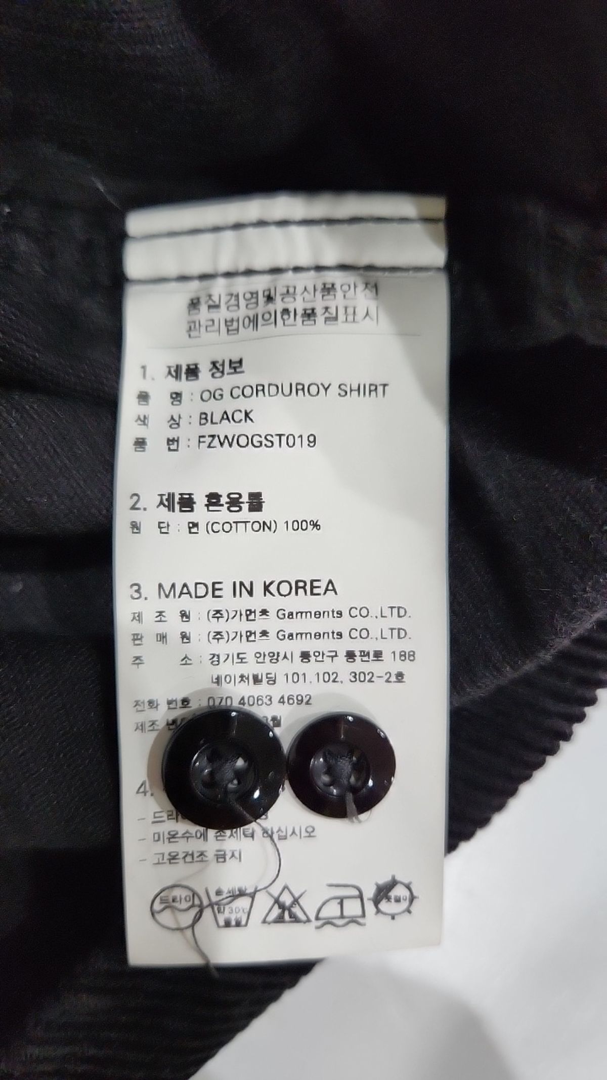 가먼츠(Garments) 캐주얼 셔츠 L