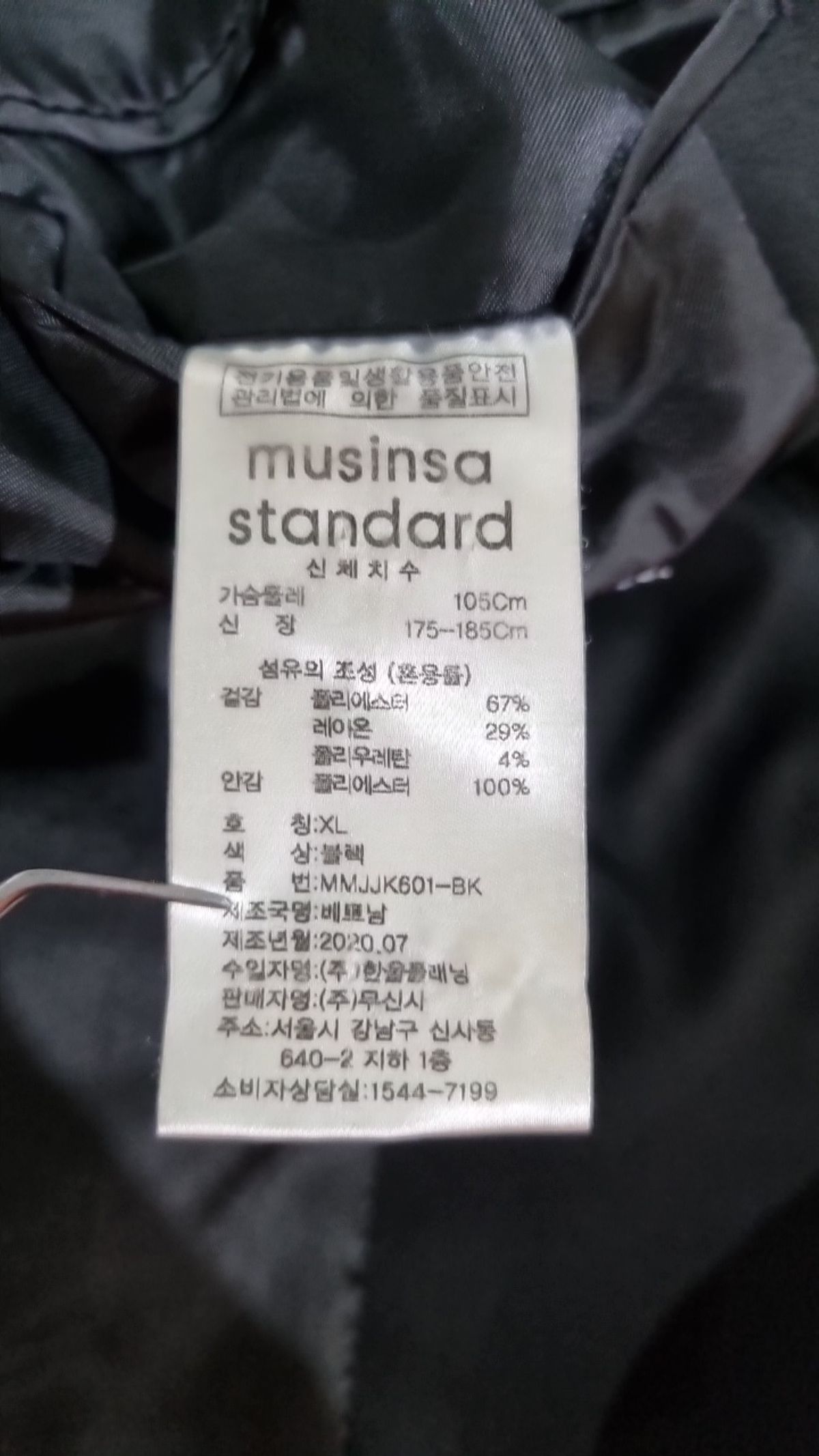 무신사 스탠다드(MUSINSA STANDARD) 슈트/블레이저 재킷 XL