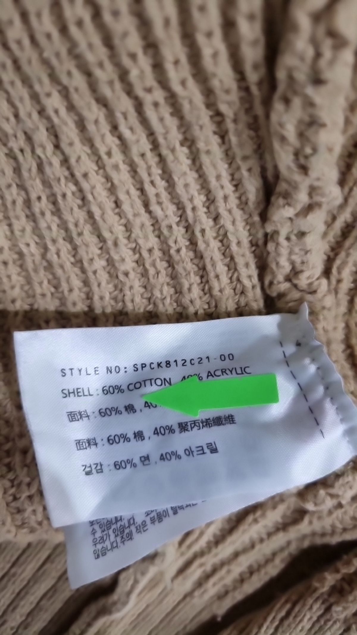 스파오(SPAO) 카디건 M