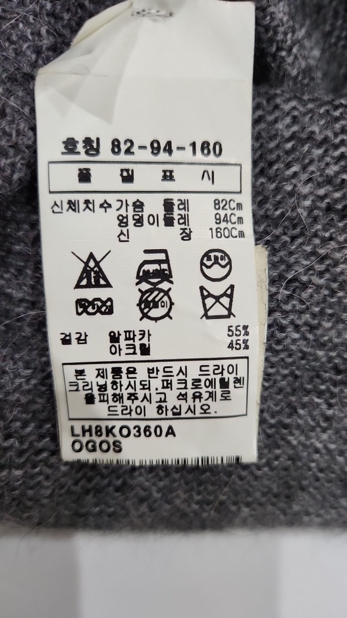 스테파넬(STEFANEL) 미니 원피스 82