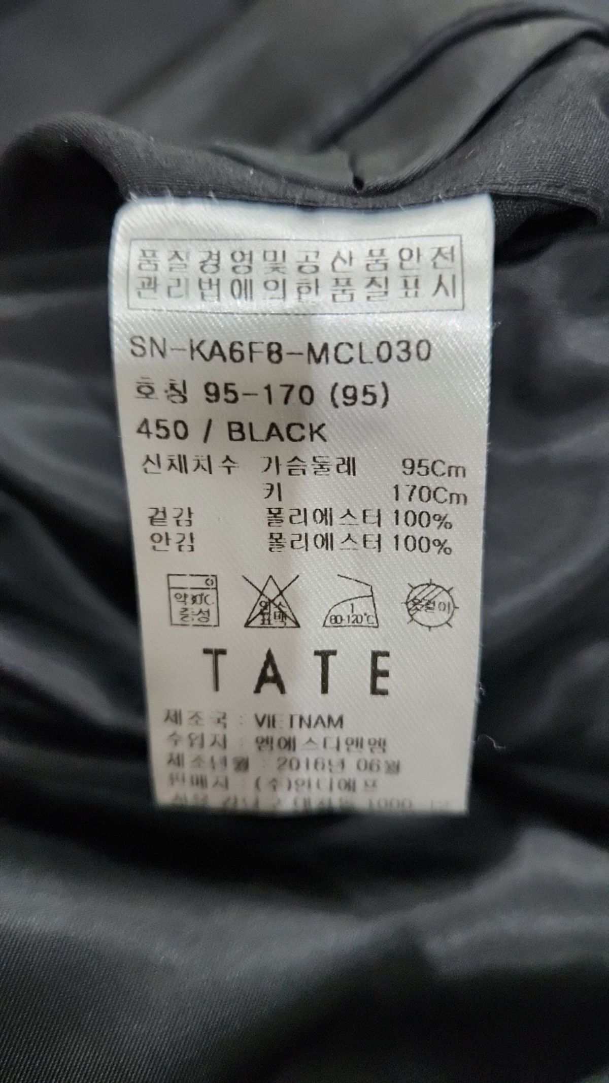 테이트(TATE) 봄 가을 코트 95