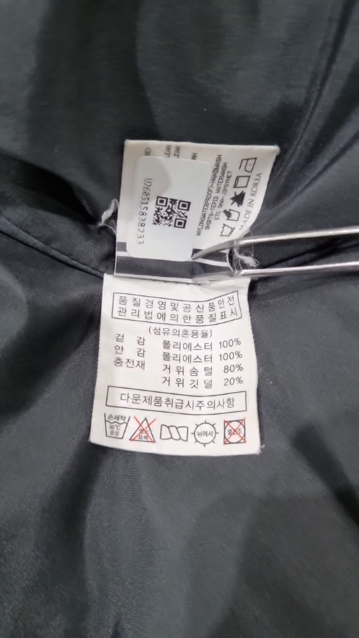 집시(JIPSY) 숏 패딩/숏 헤비 아우터 XL
