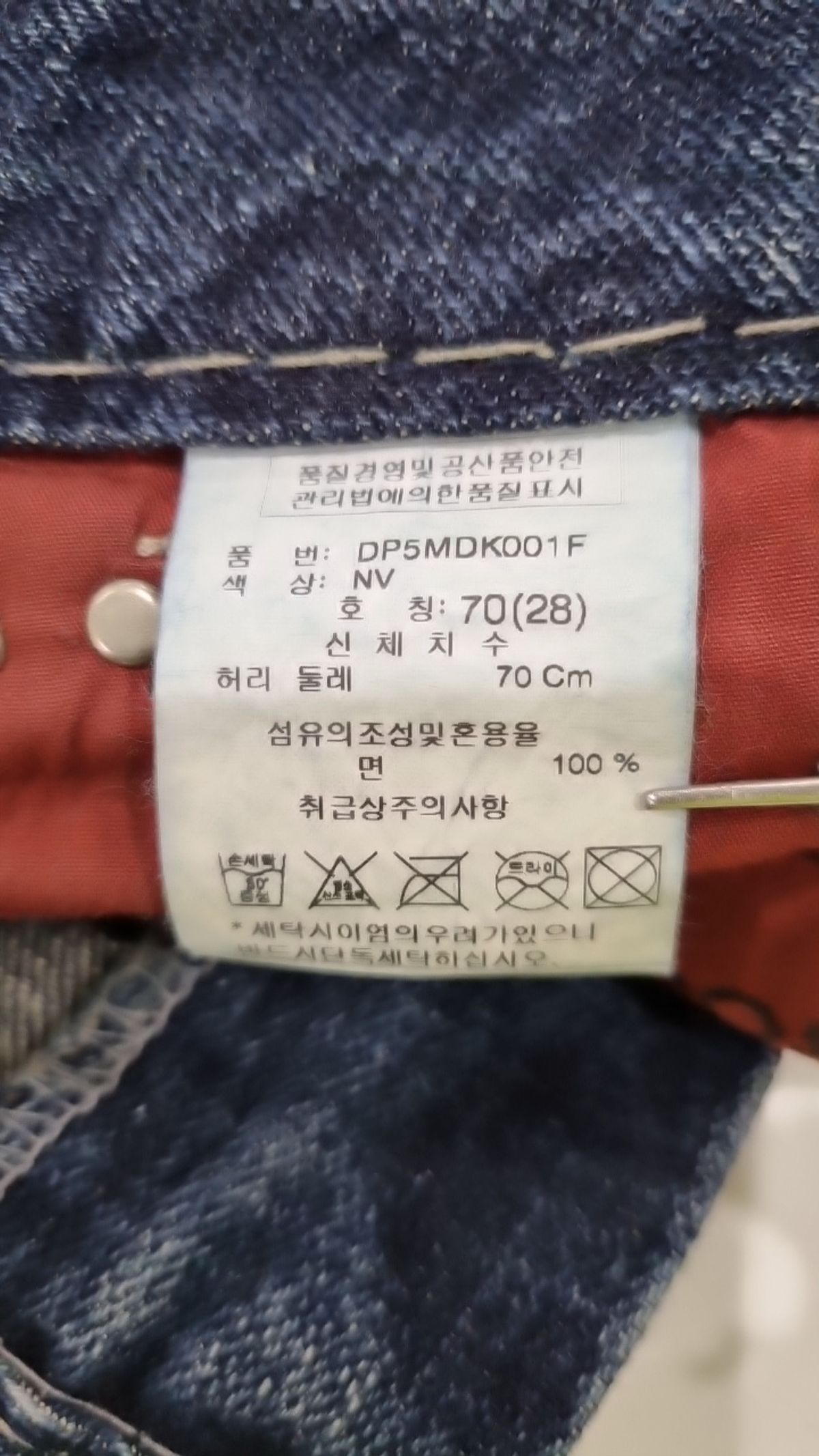 디오에이치씨(DOHC) 미니스커트 70